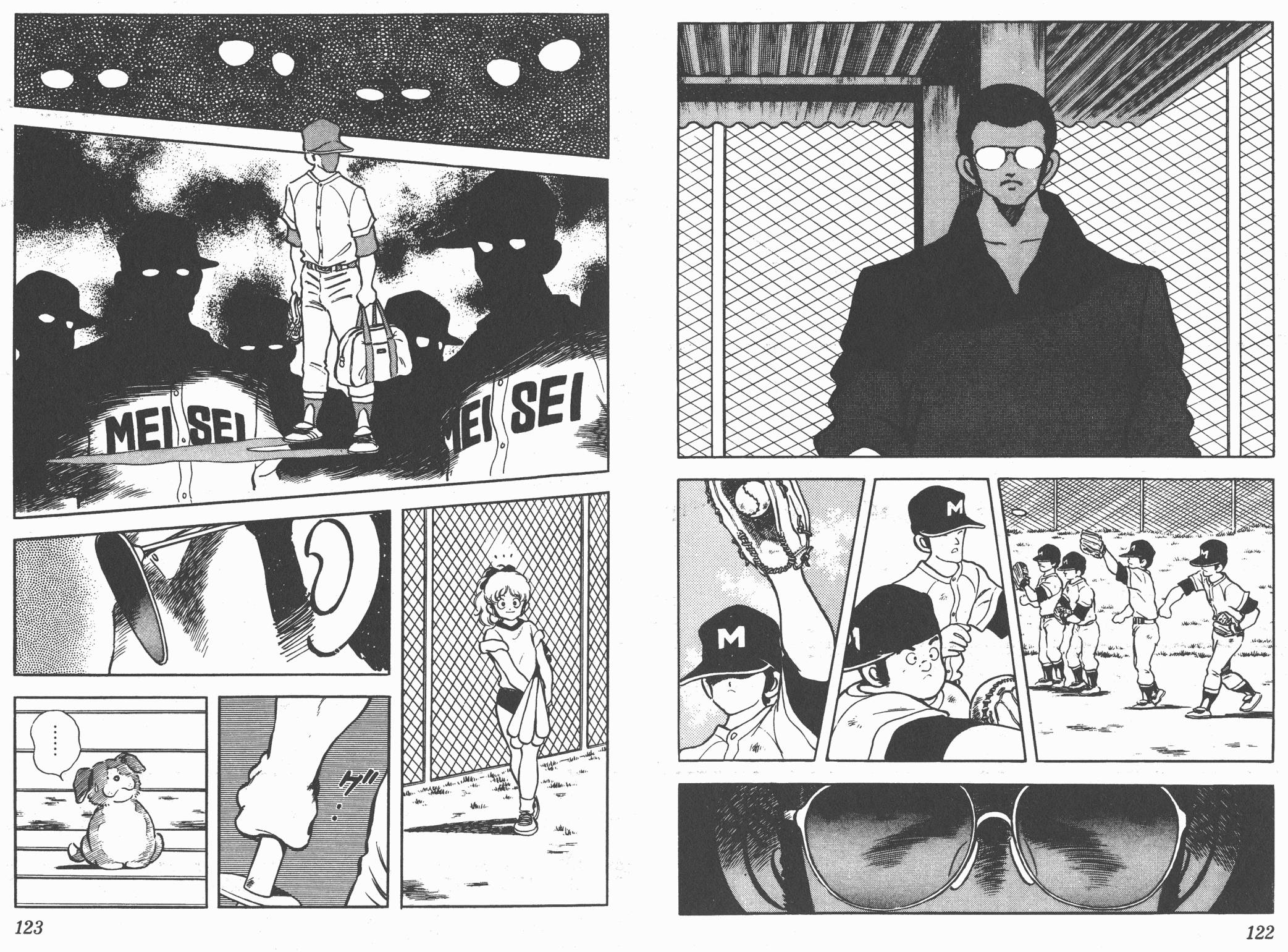 Touch 第16卷 第61页