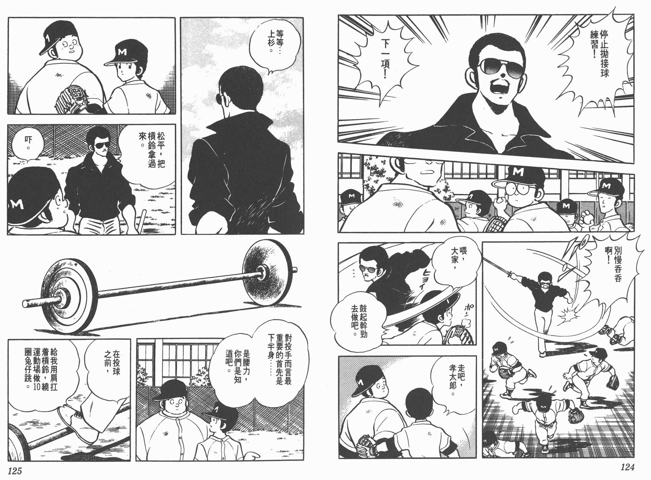 Touch 第16卷 第62页