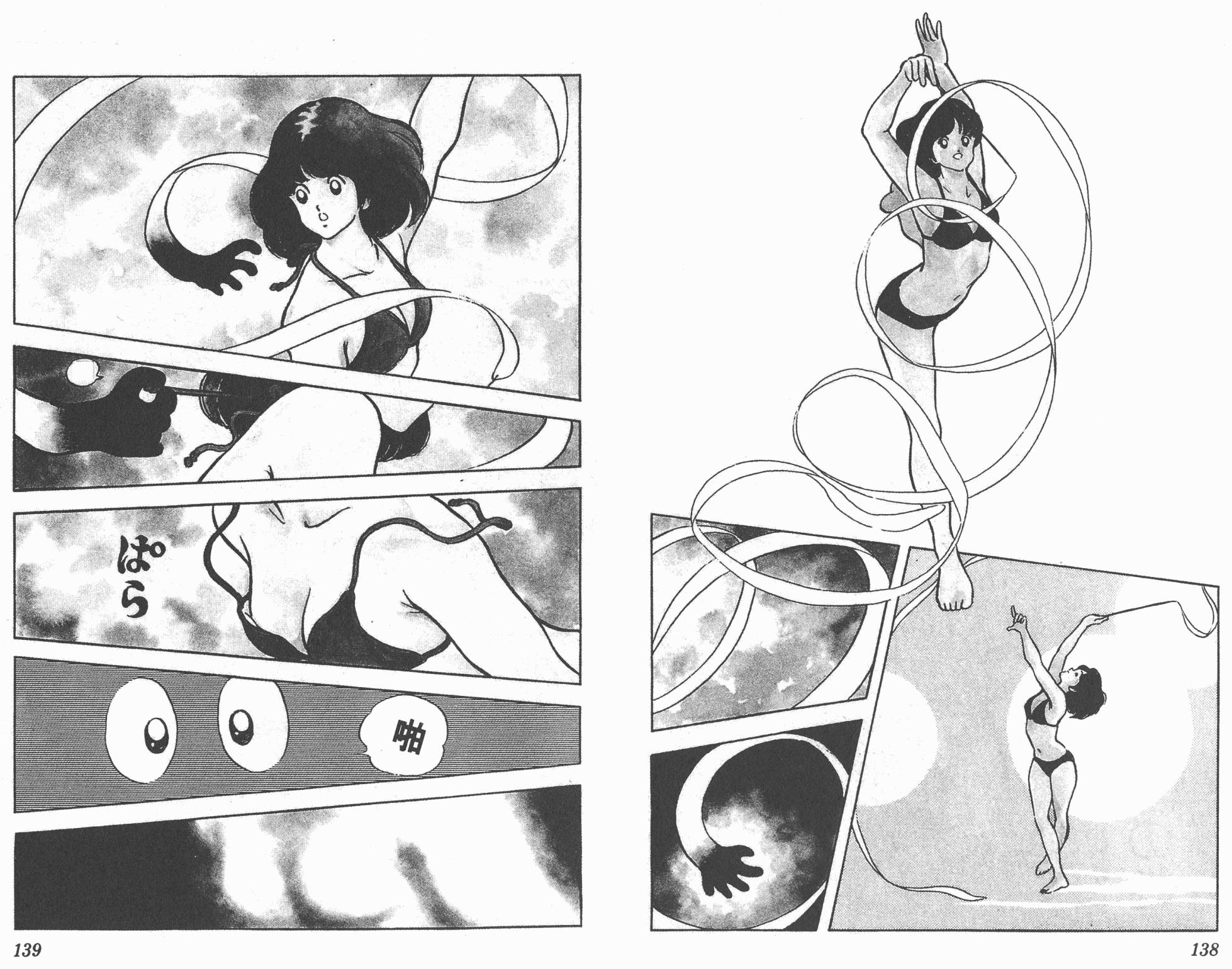 Touch 第16卷 第69页