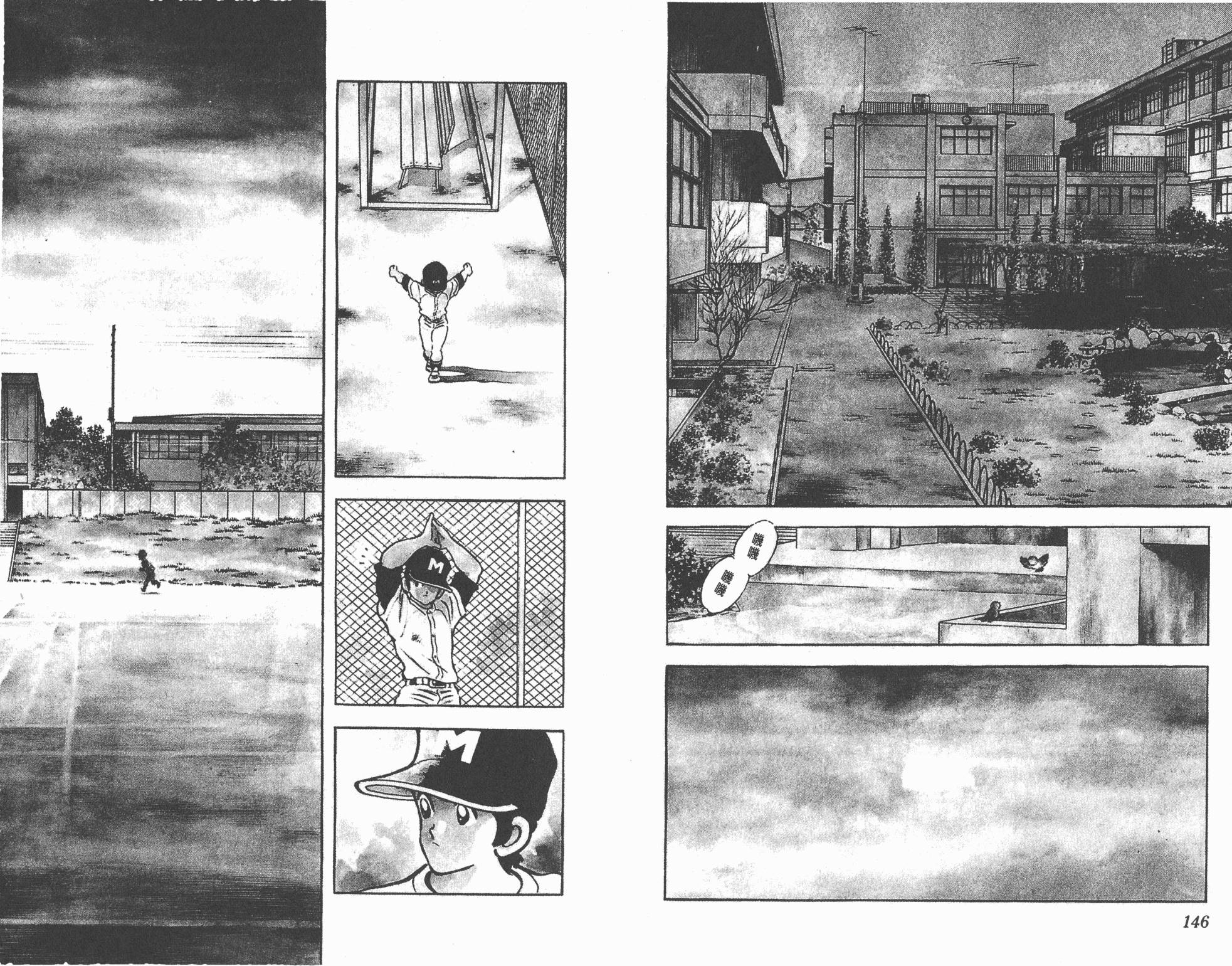 Touch 第16卷 第73页