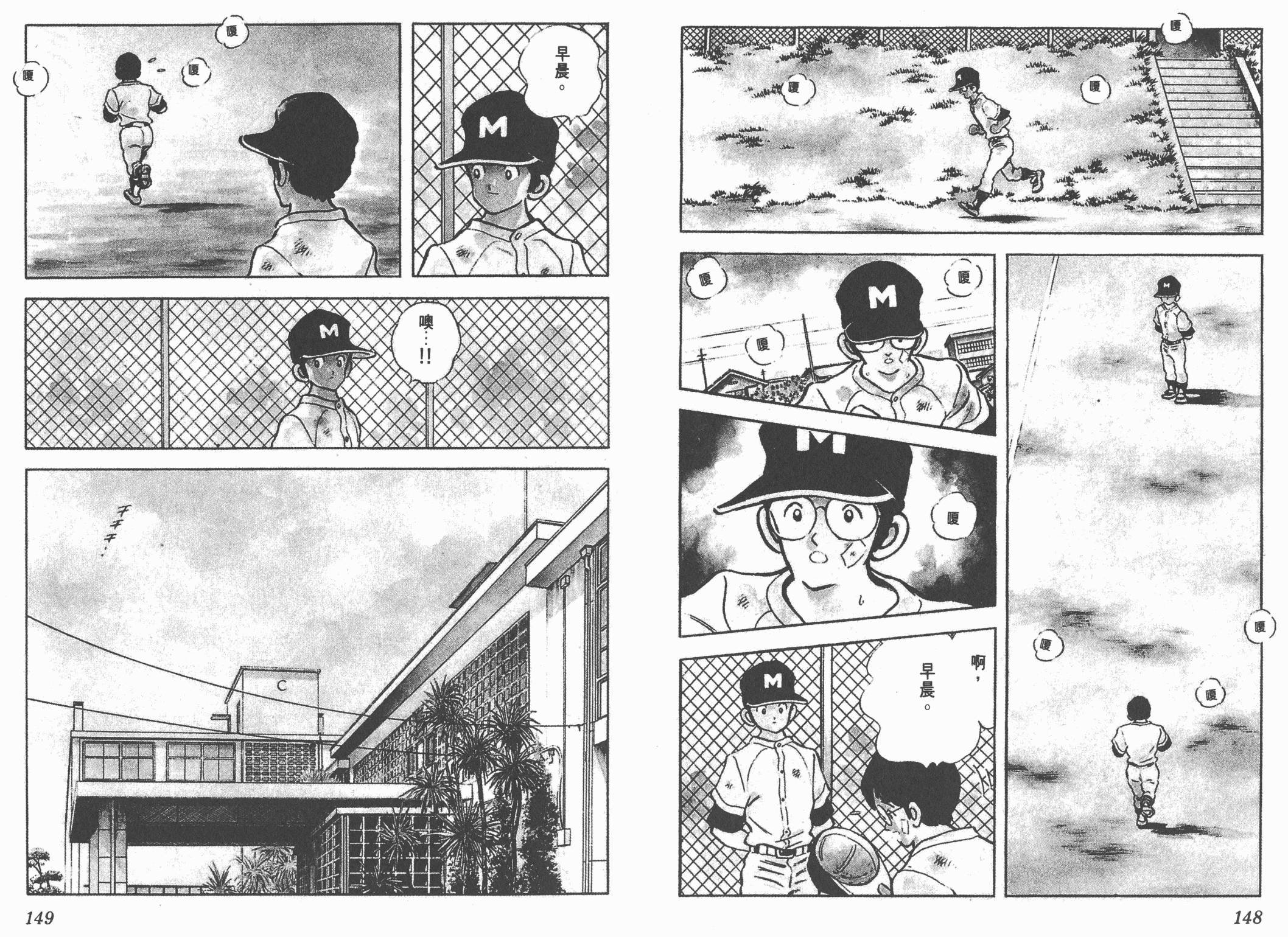 Touch 第16卷 第74页