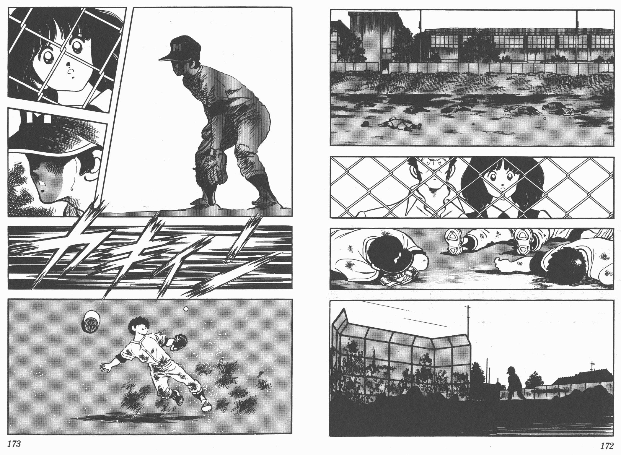 Touch 第16卷 第86页