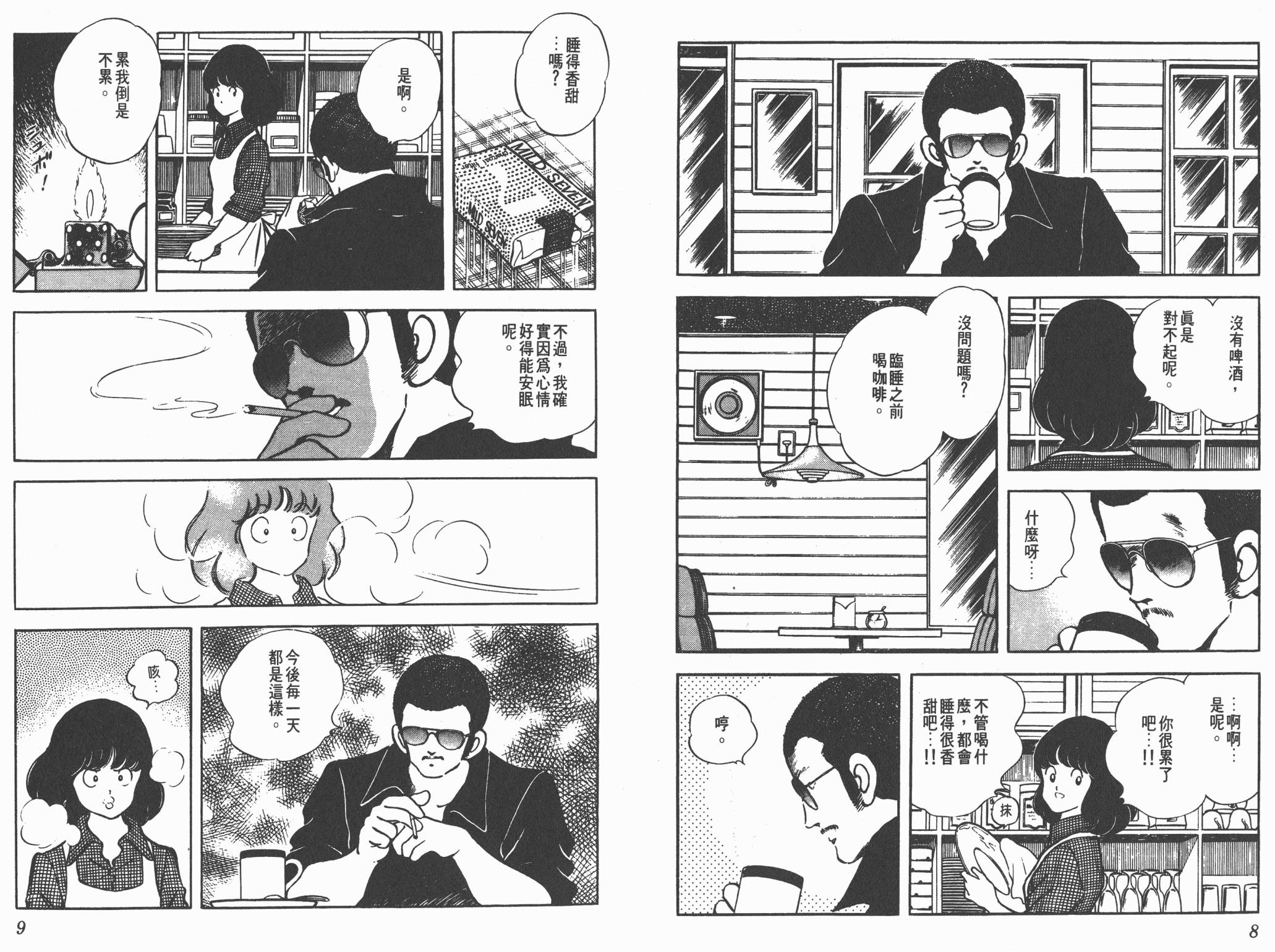 Touch 第17卷 第4页