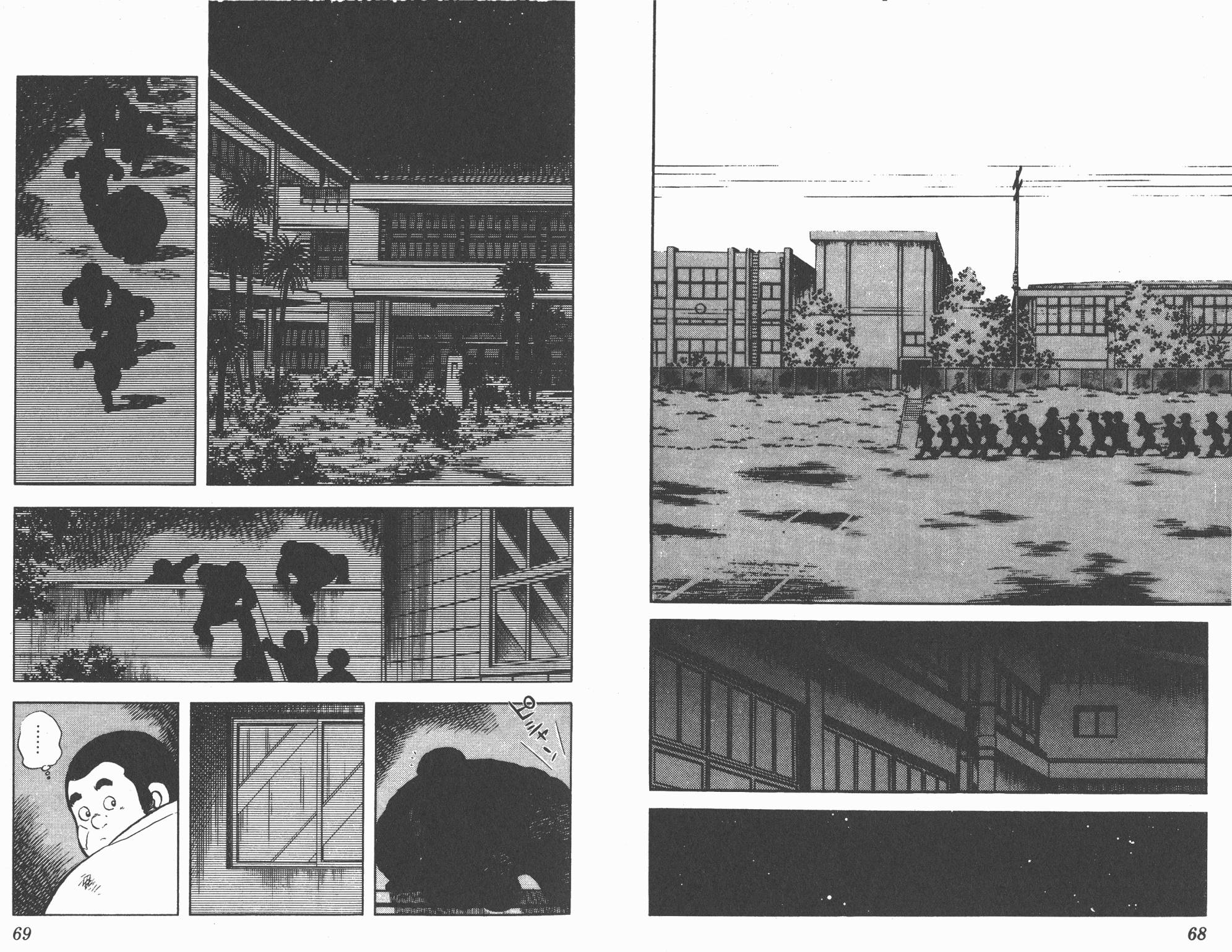 Touch 第17卷 第34页