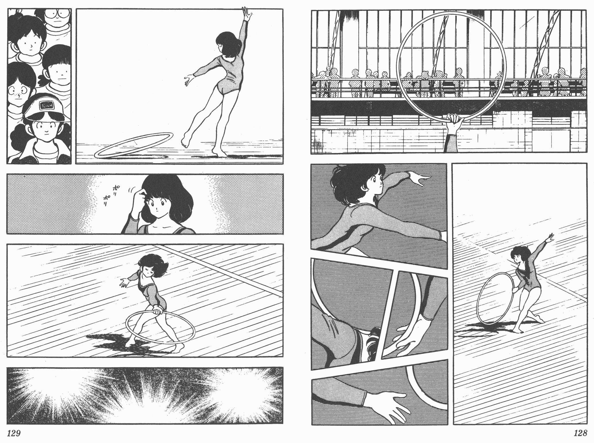 Touch 第17卷 第64页