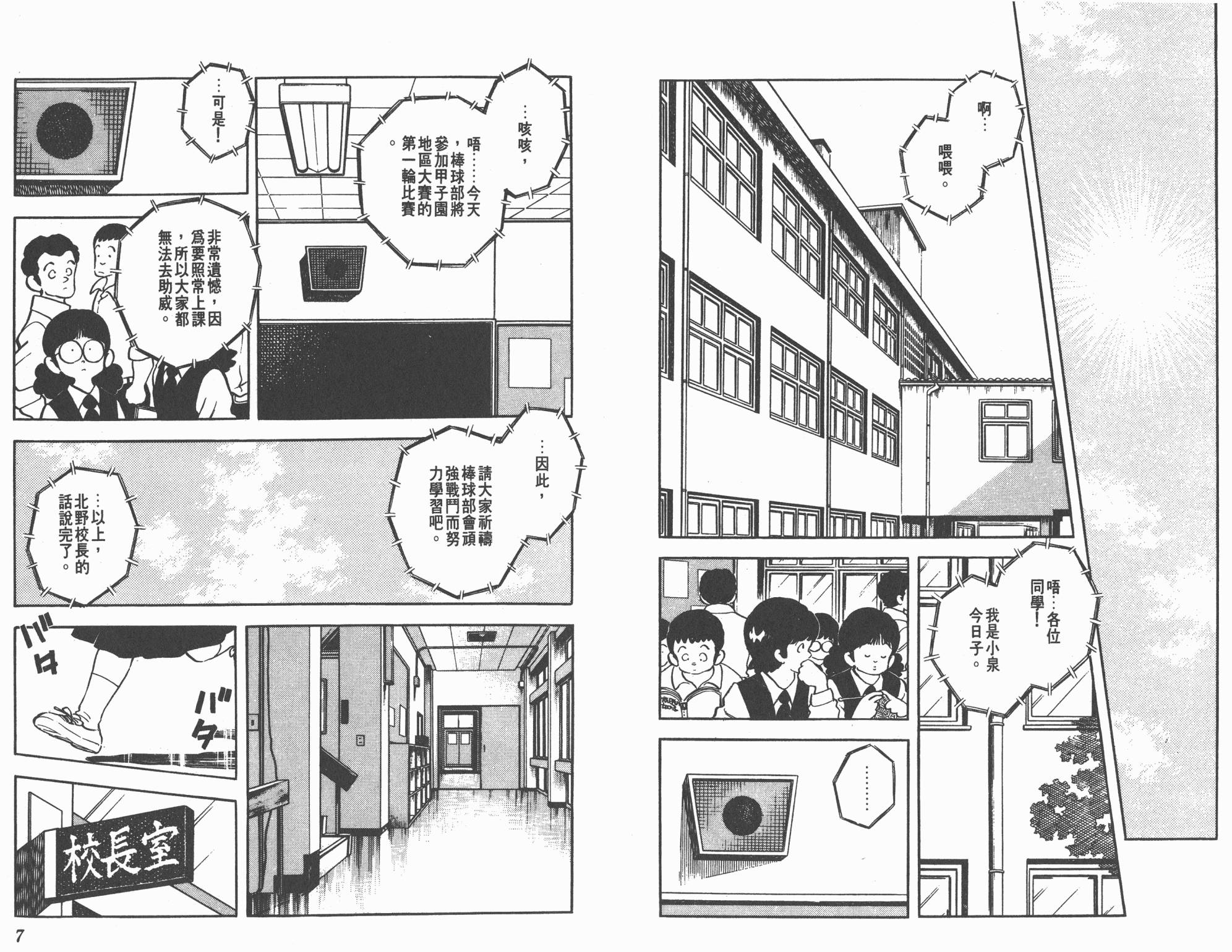 Touch 第18卷 第3页