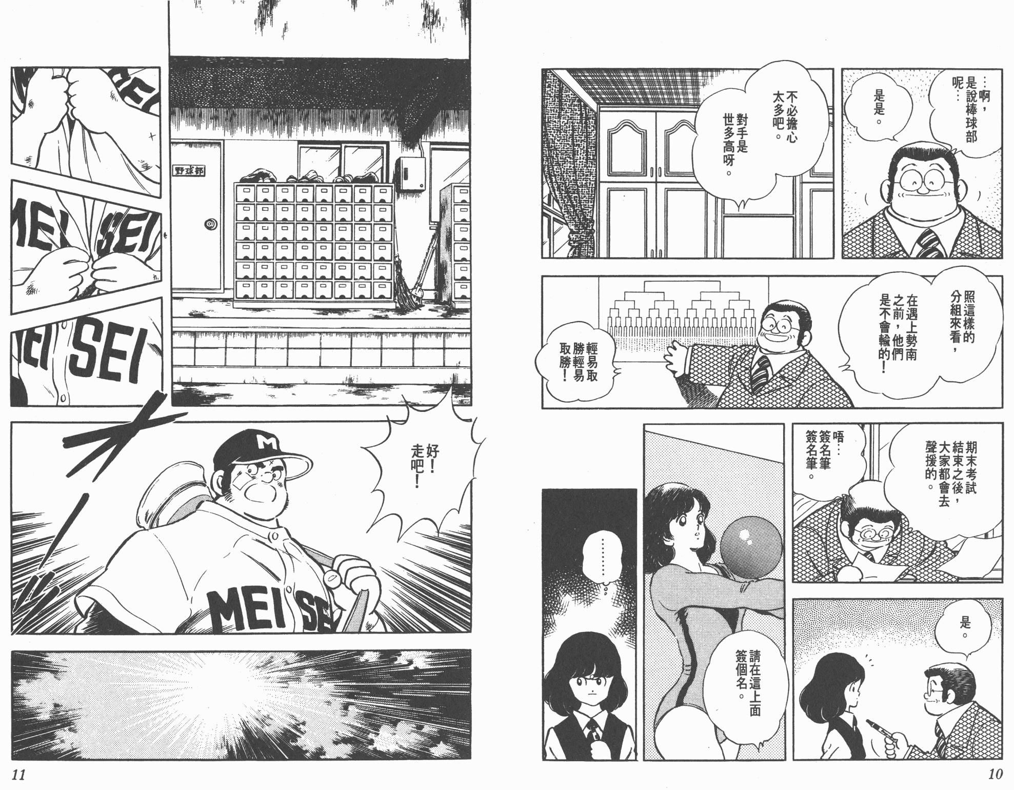 Touch 第18卷 第5页