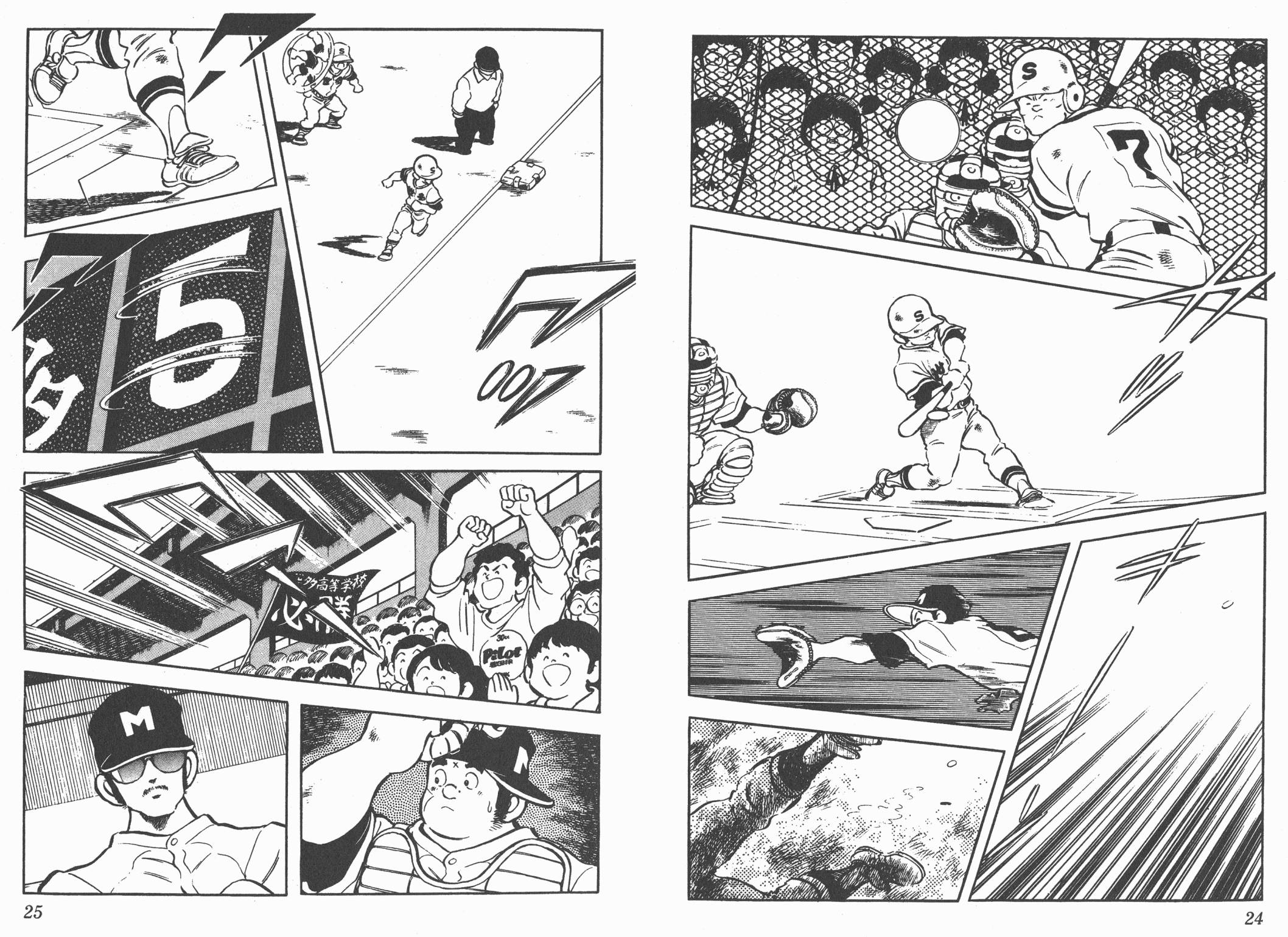 Touch 第18卷 第12页