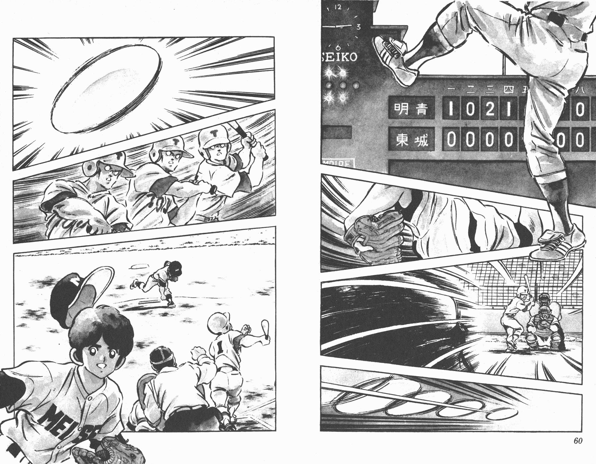 Touch 第18卷 第30页