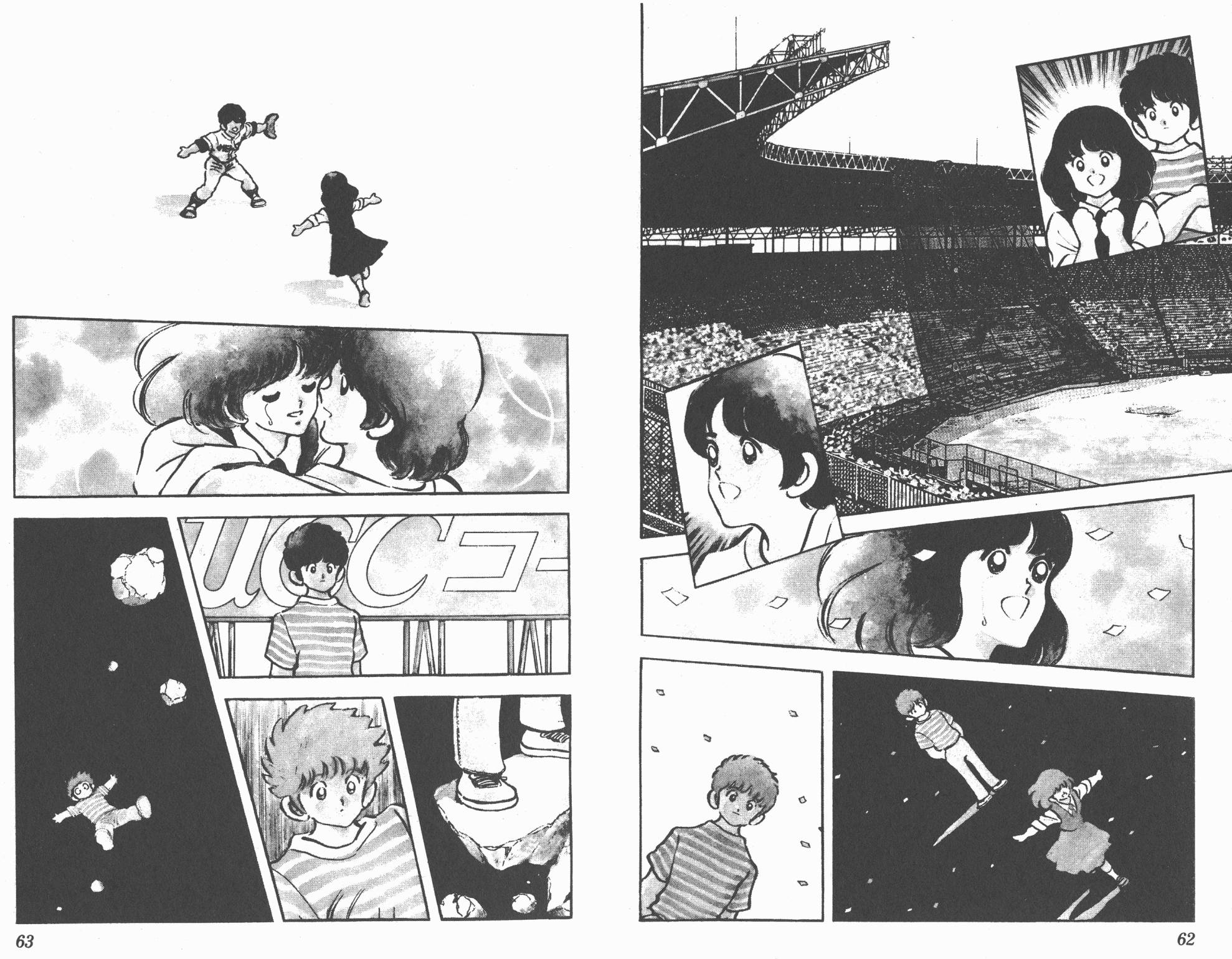 Touch 第18卷 第31页