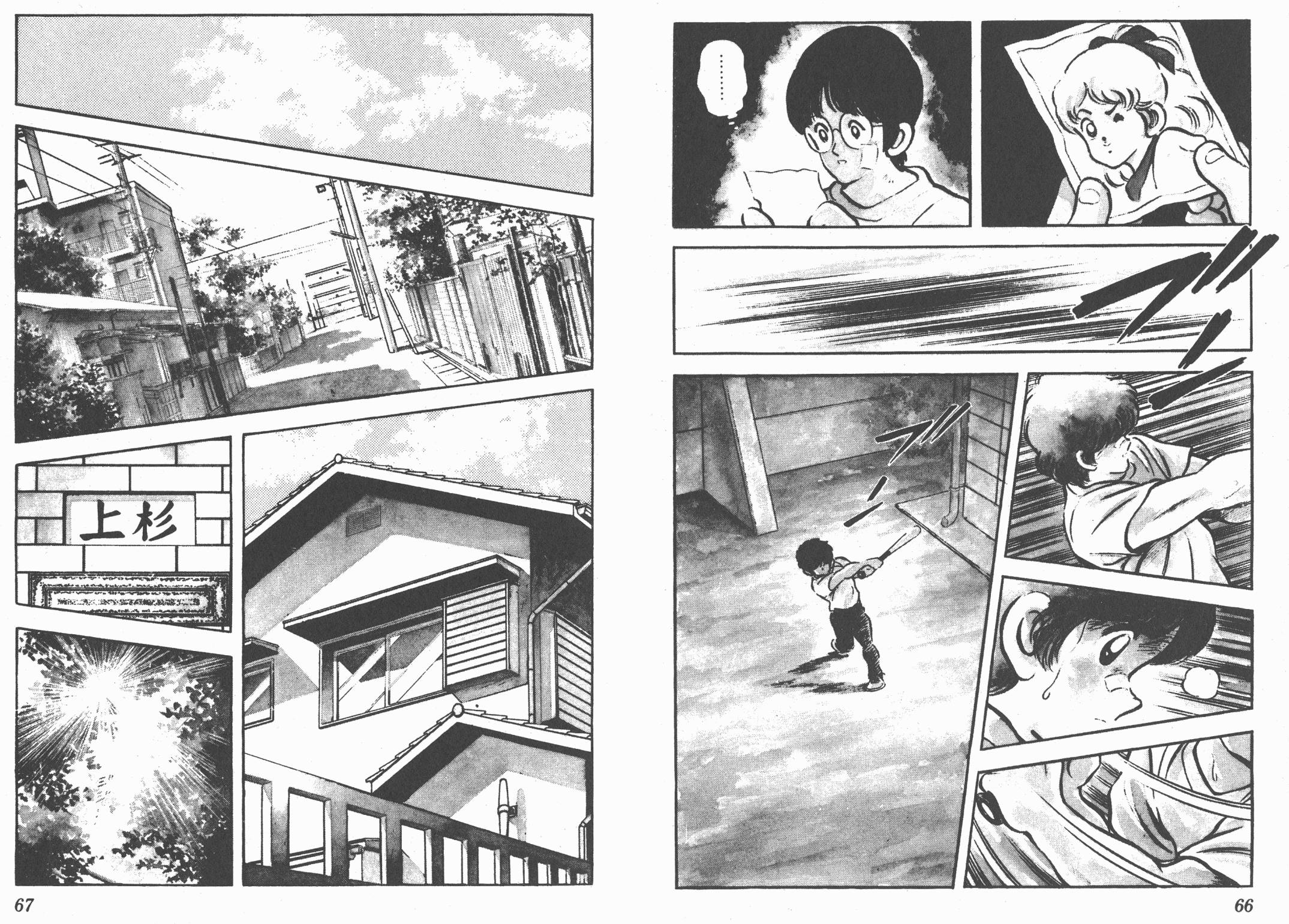 Touch 第18卷 第33页