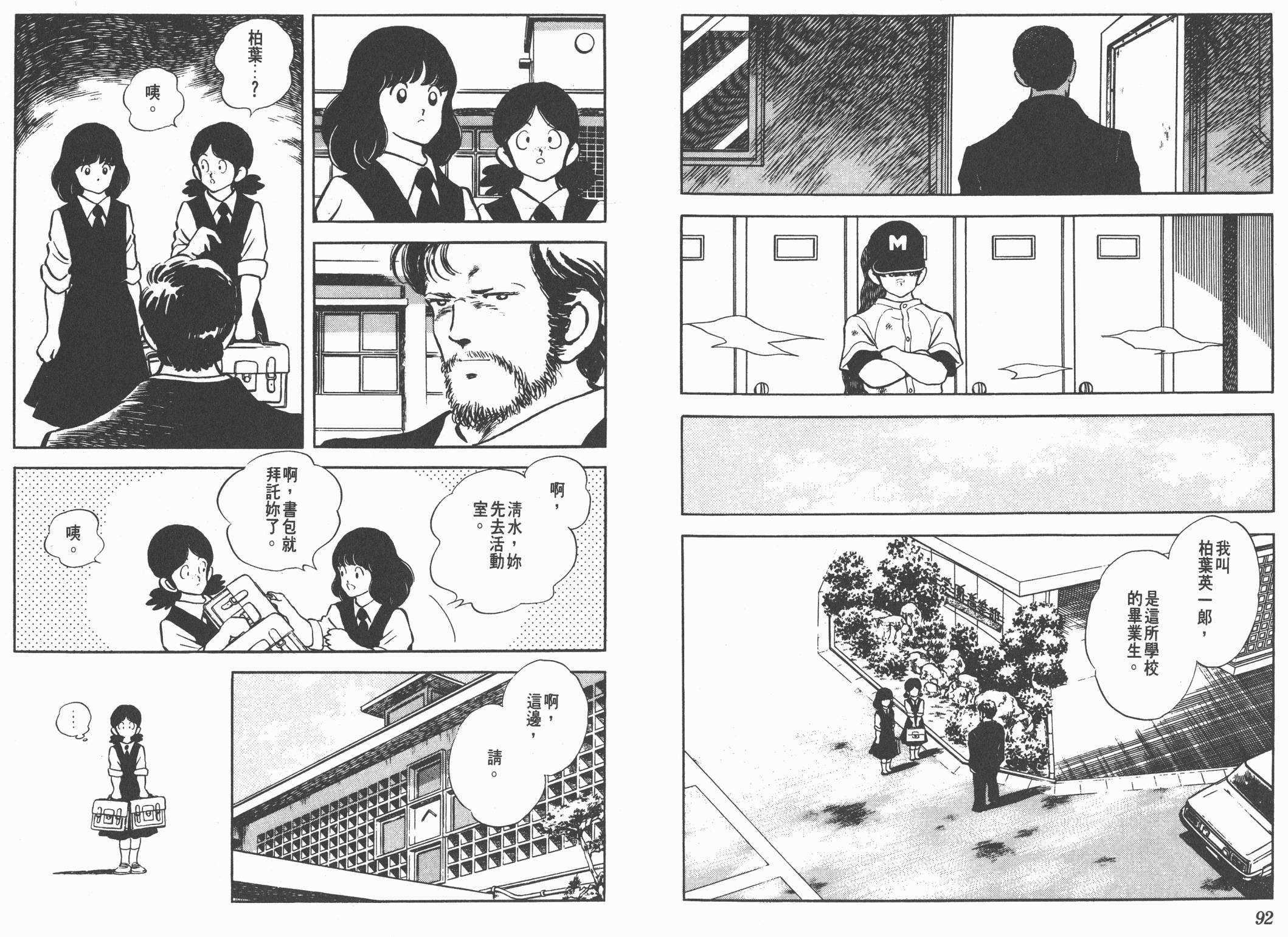 Touch 第18卷 第46页