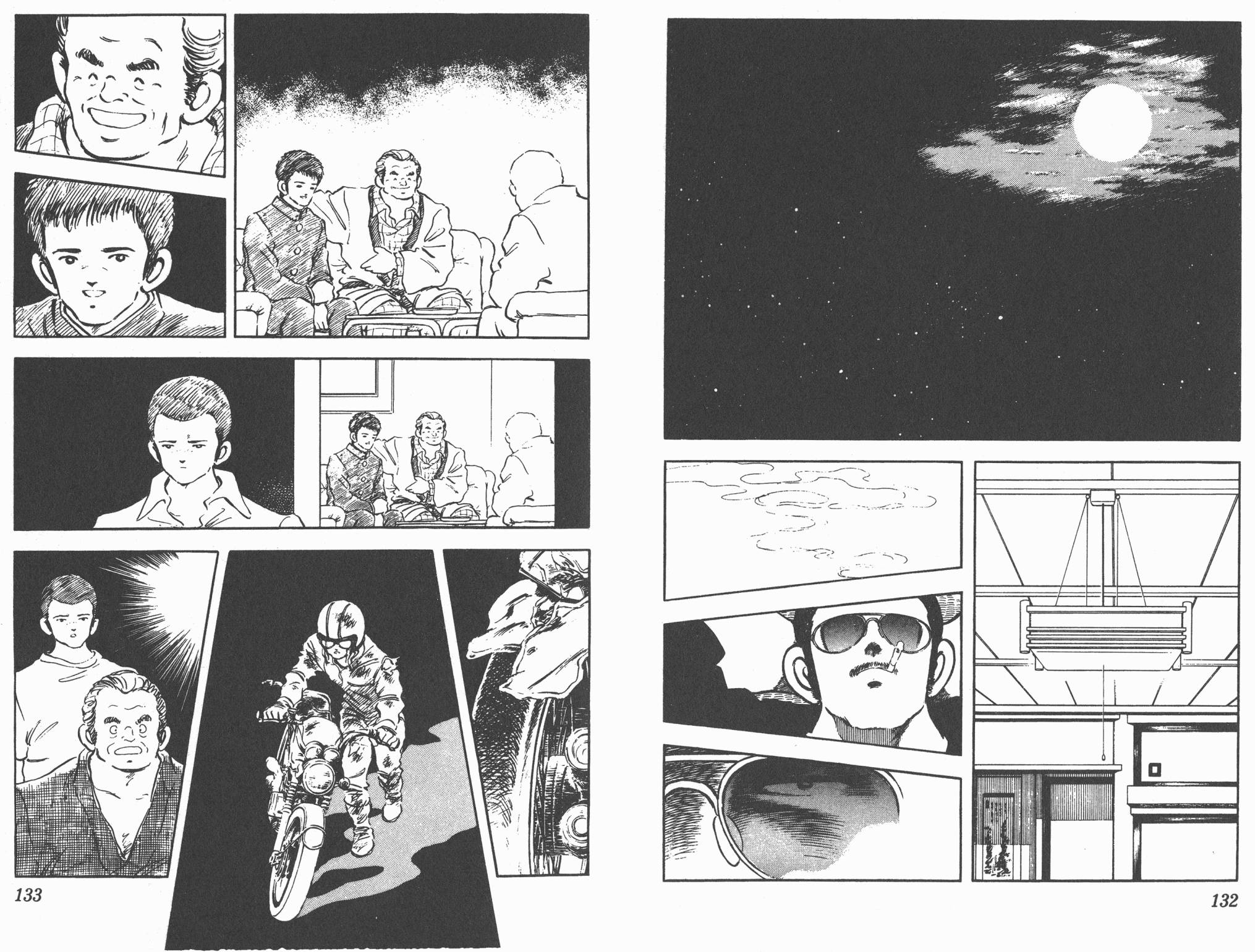 Touch 第18卷 第66页