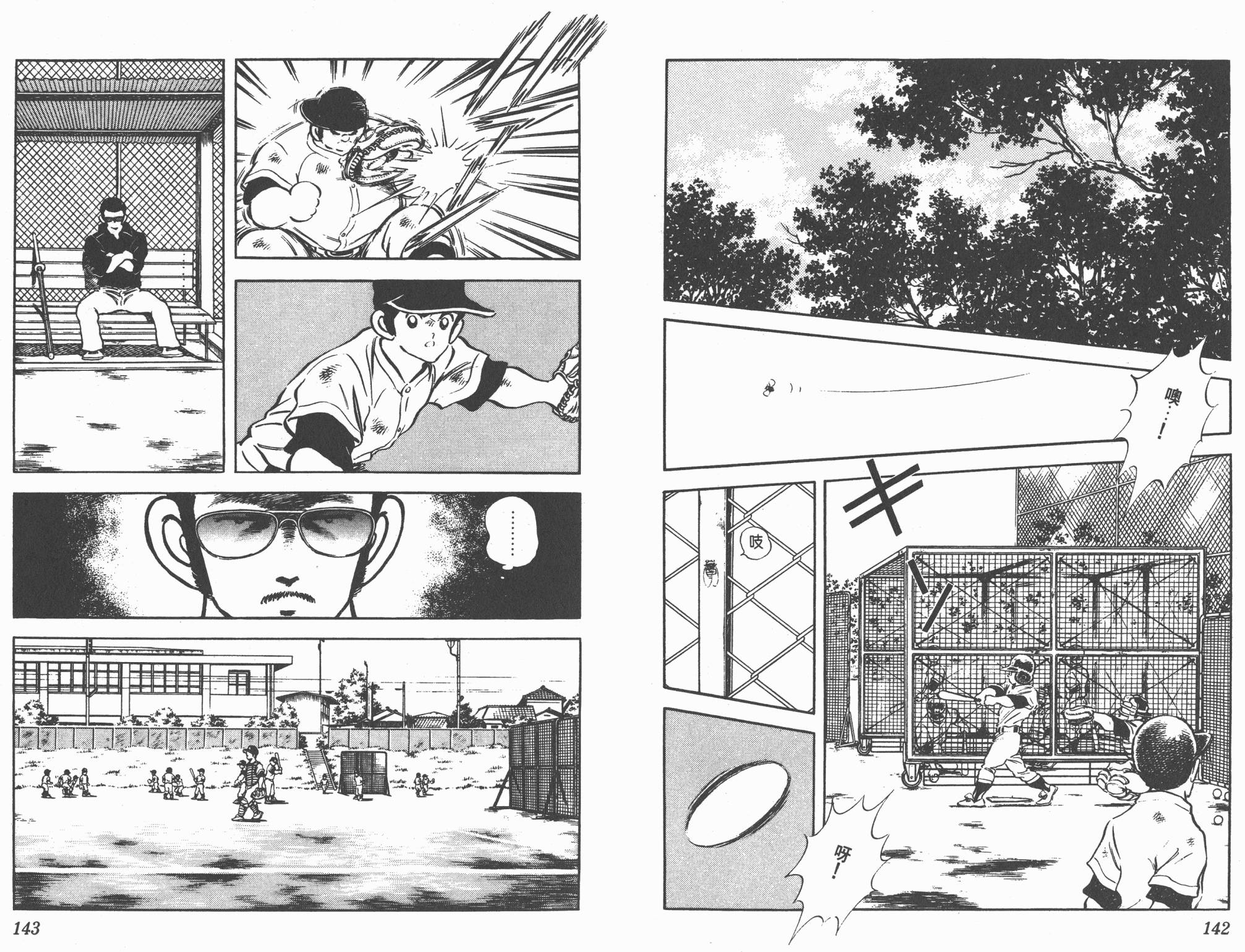 Touch 第18卷 第71页