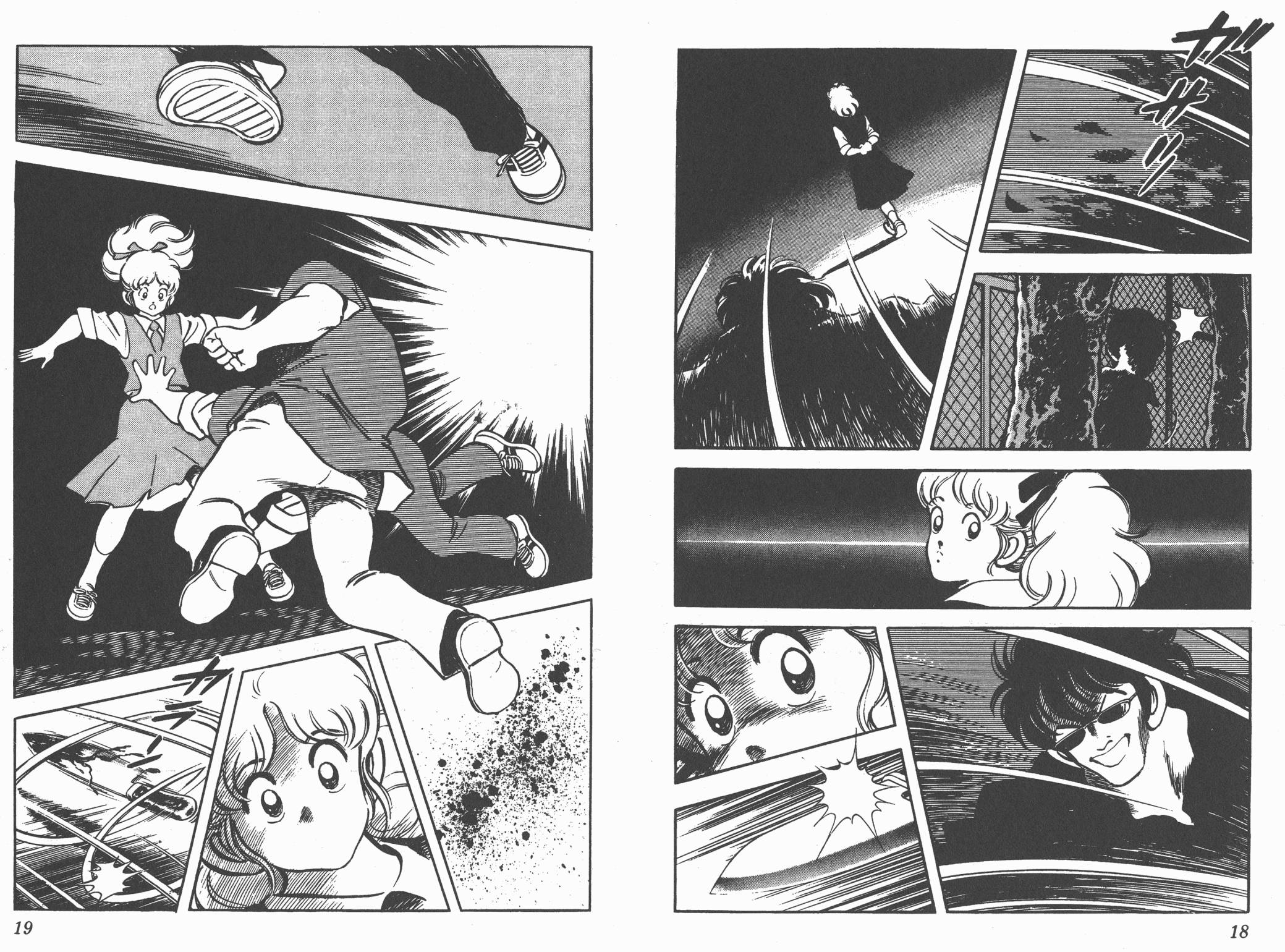 Touch 第19卷 第9页