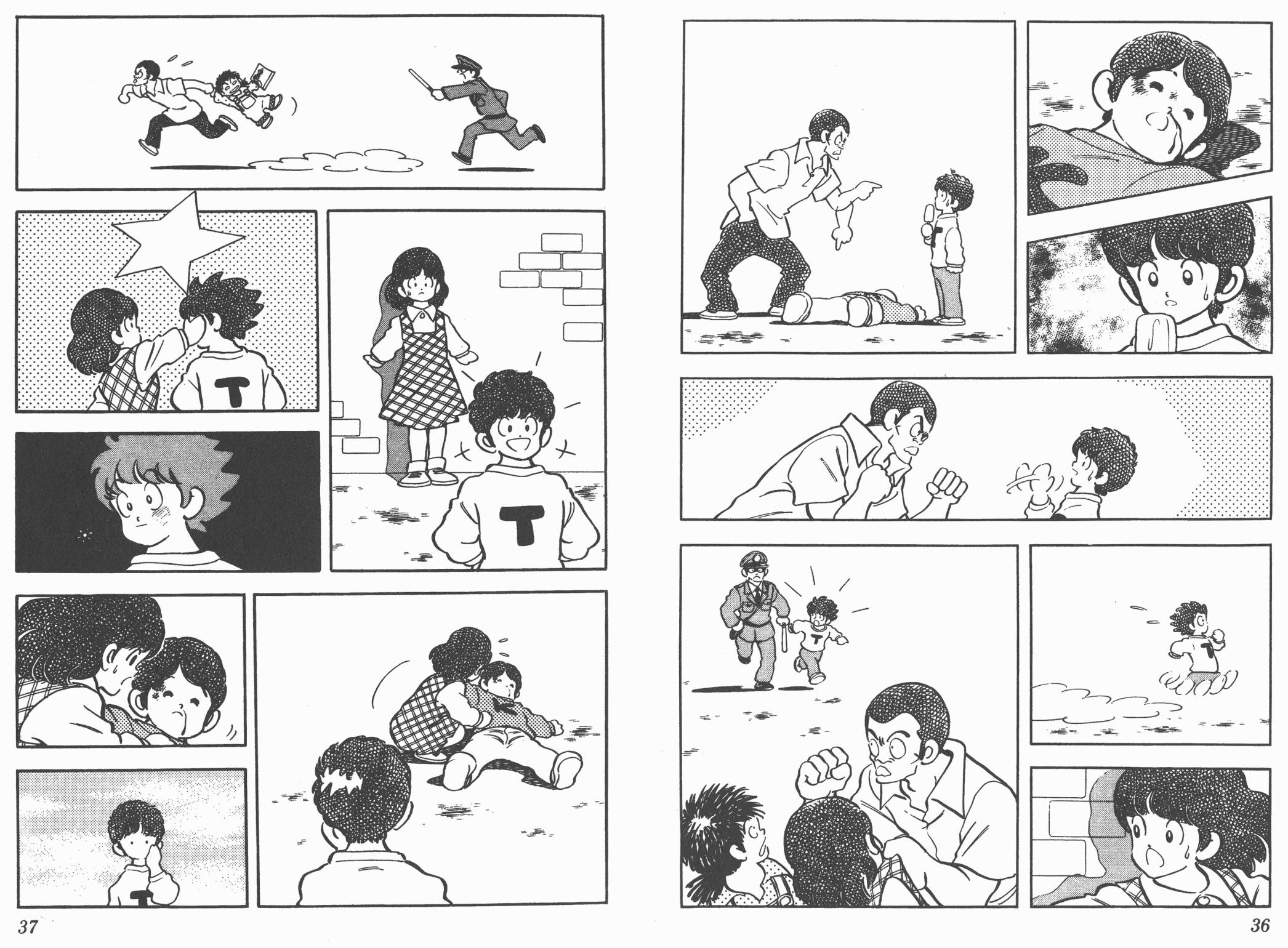 Touch 第19卷 第18页