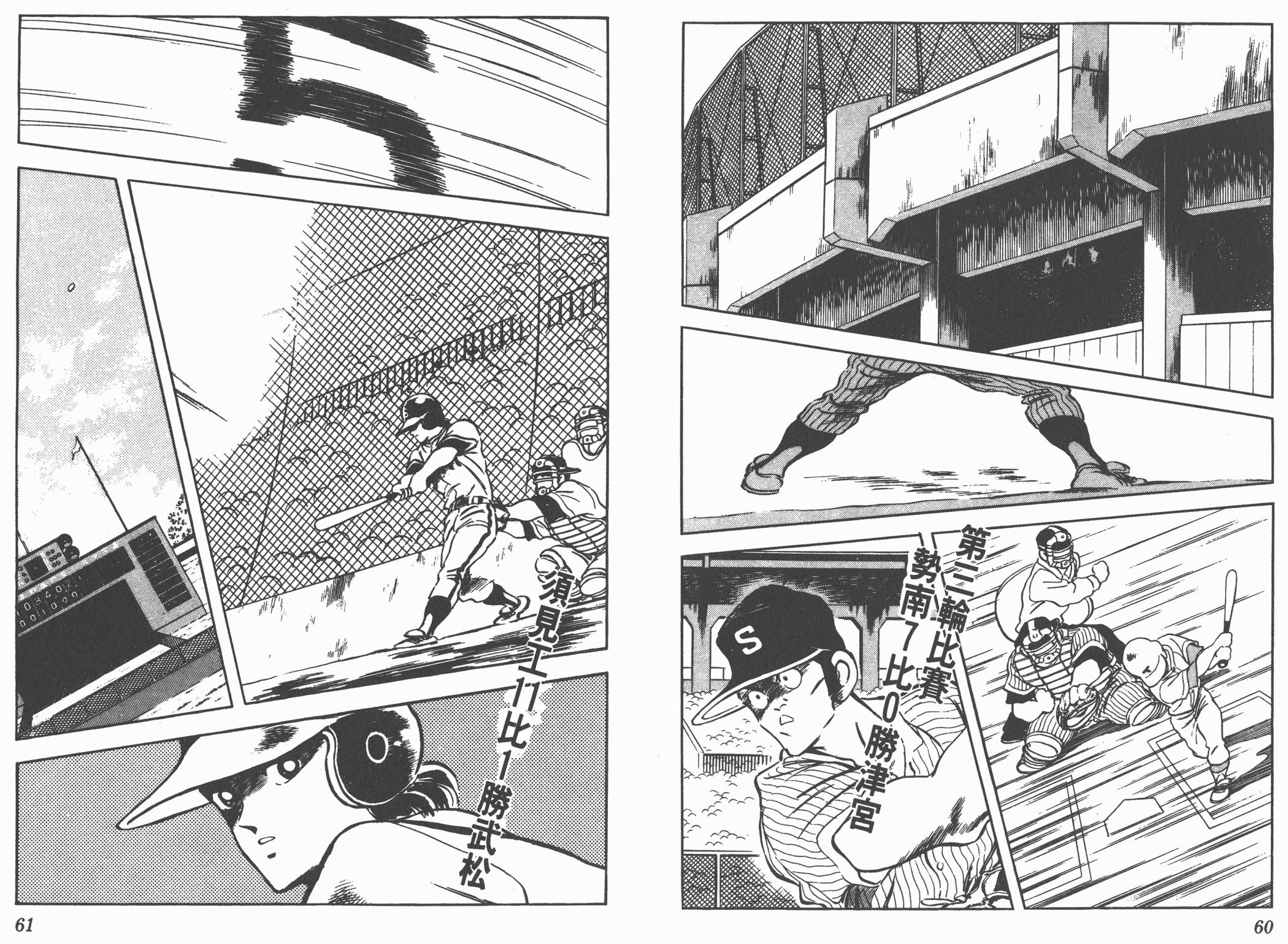 Touch 第19卷 第30页