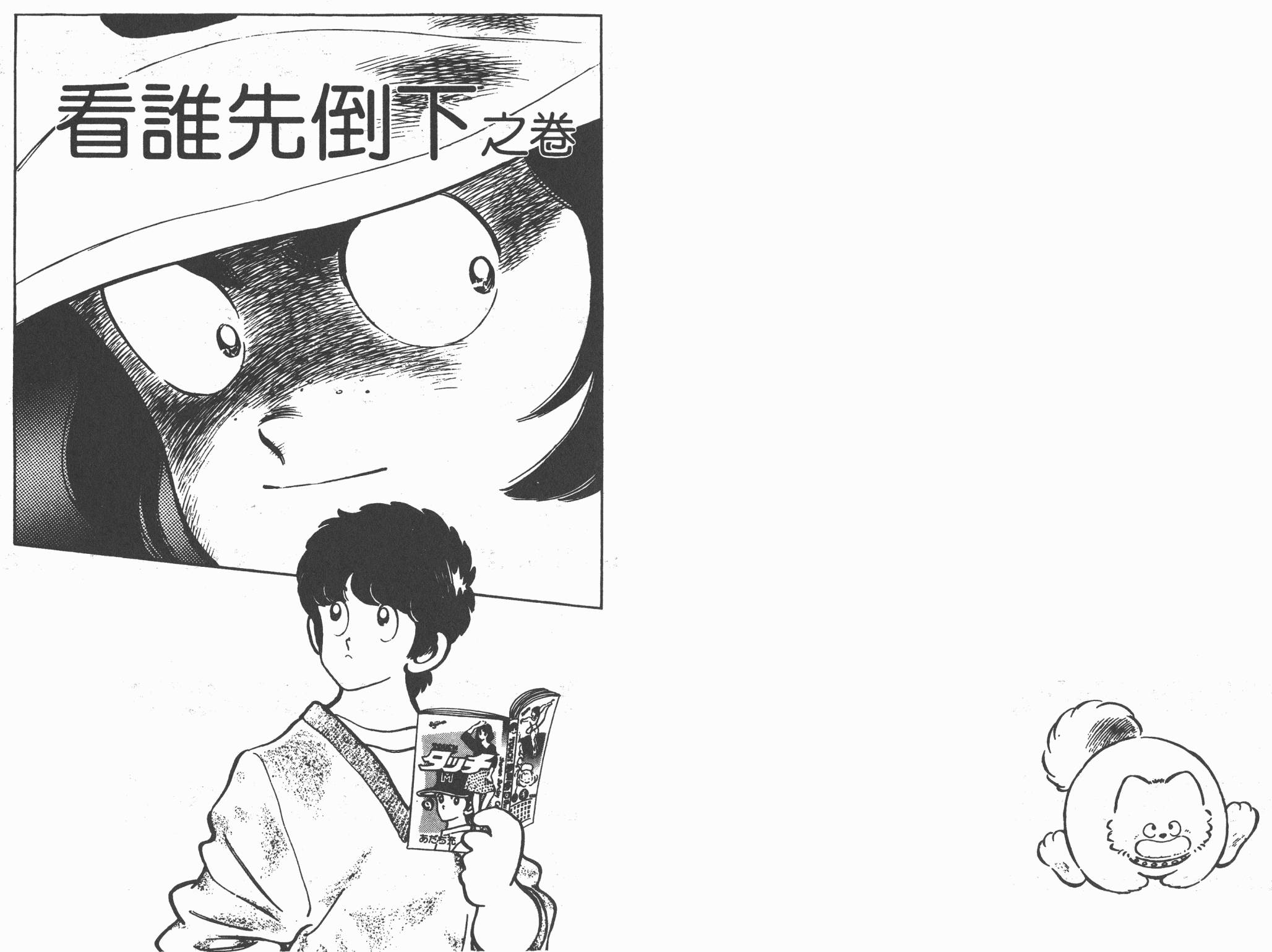 Touch 第19卷 第47页