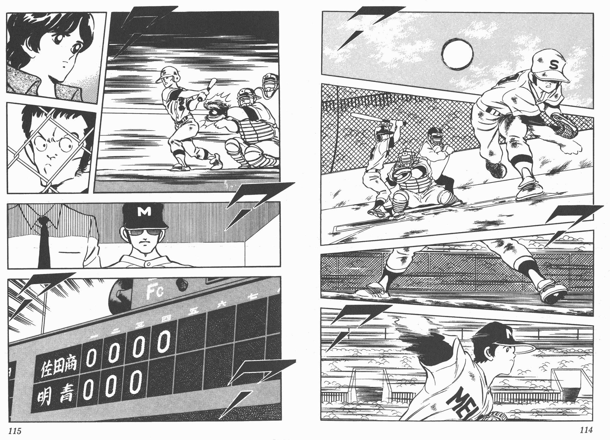 Touch 第19卷 第57页