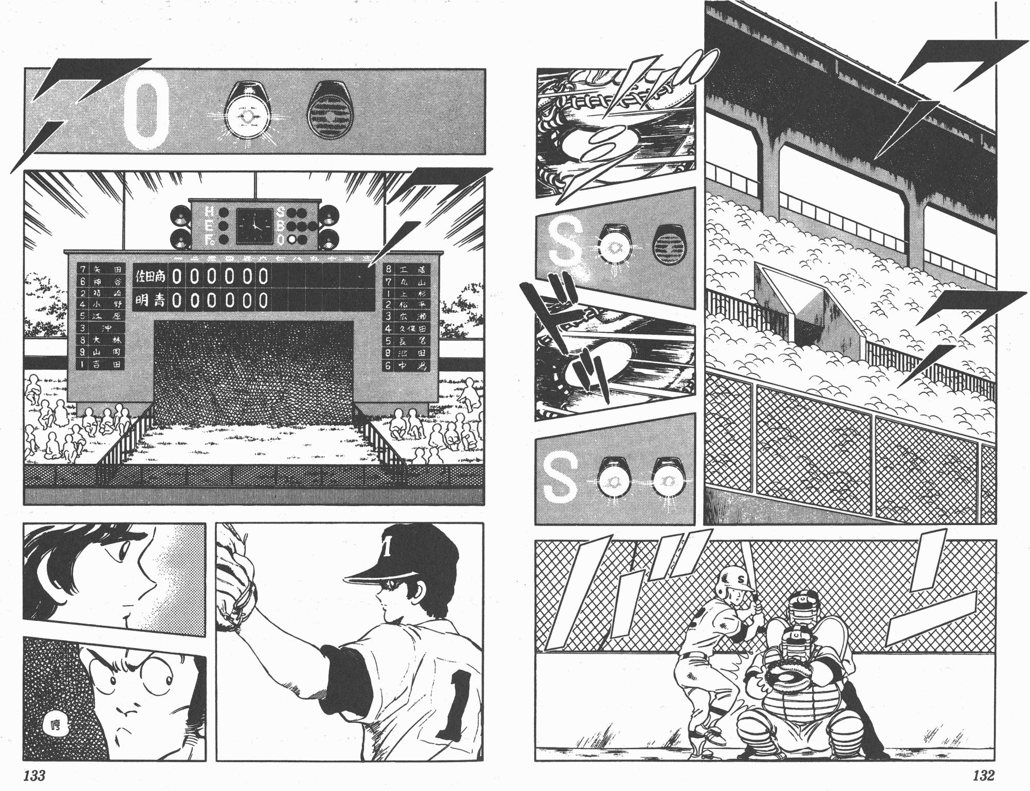 Touch 第19卷 第66页