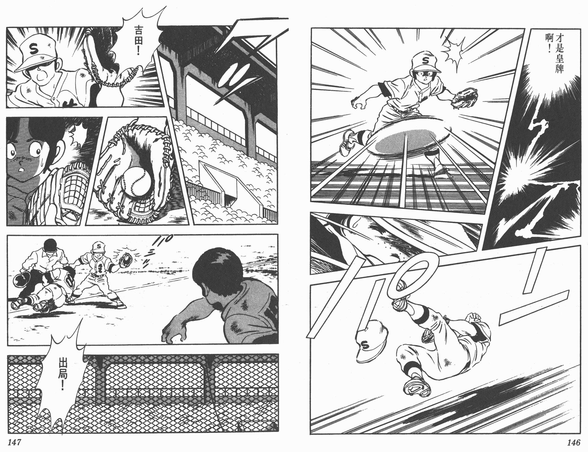 Touch 第19卷 第73页