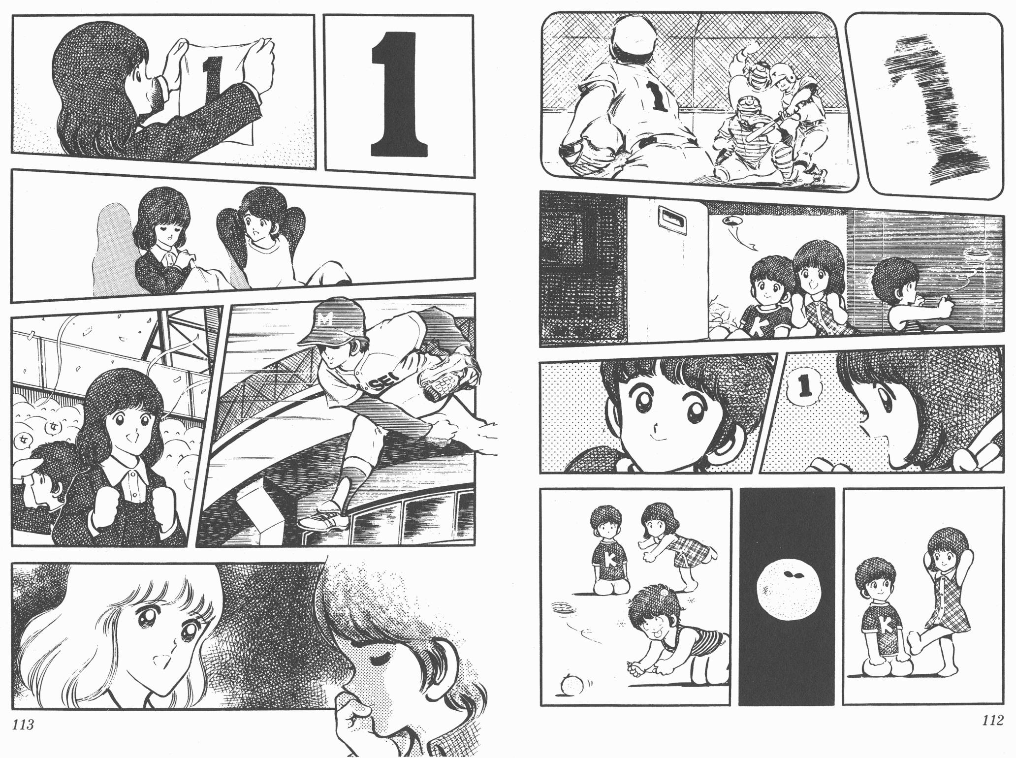 Touch 第2卷 第56页