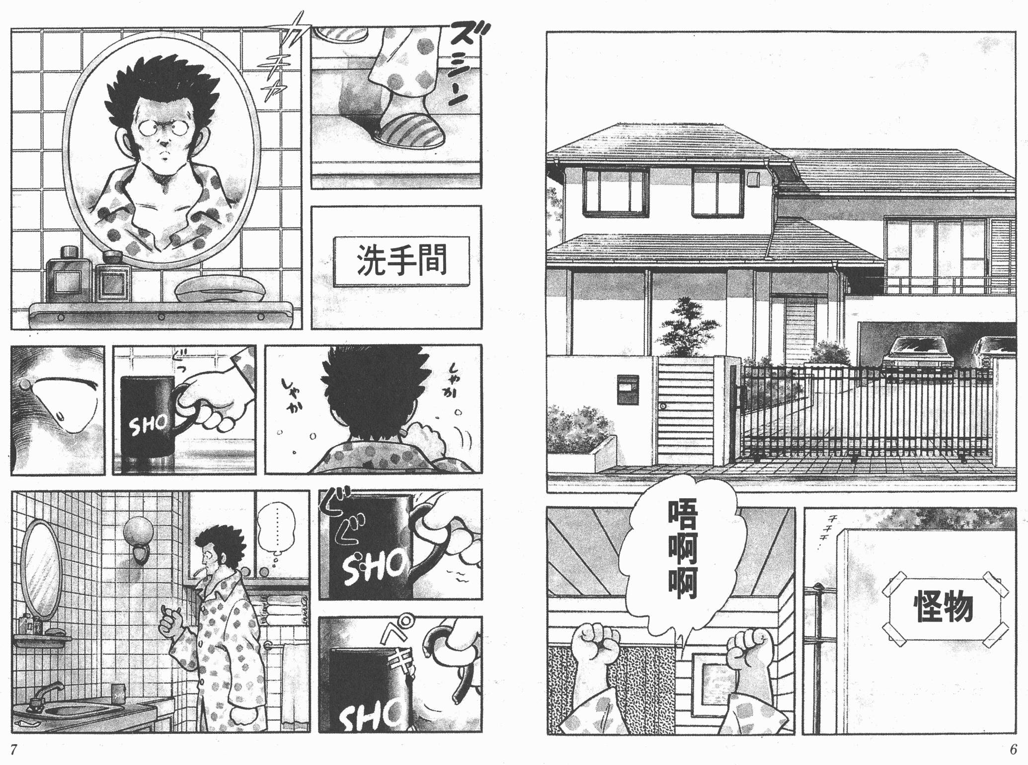 Touch 第20卷 第3页