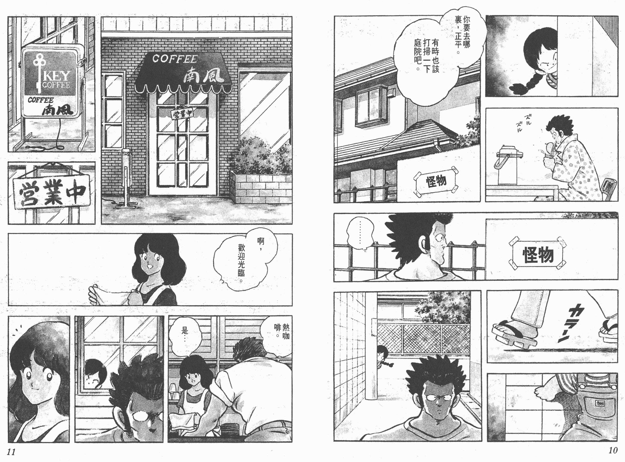 Touch 第20卷 第5页