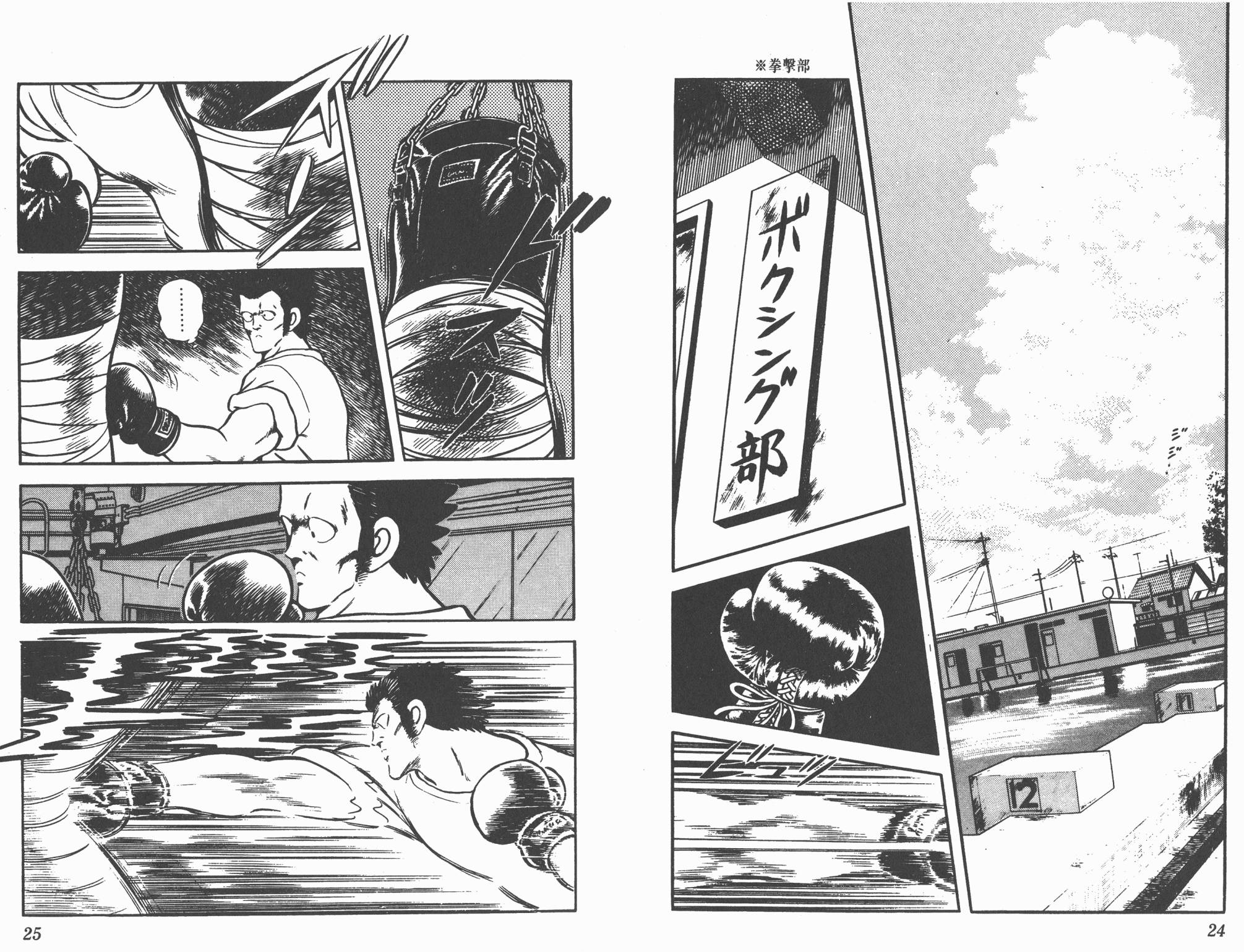 Touch 第20卷 第12页