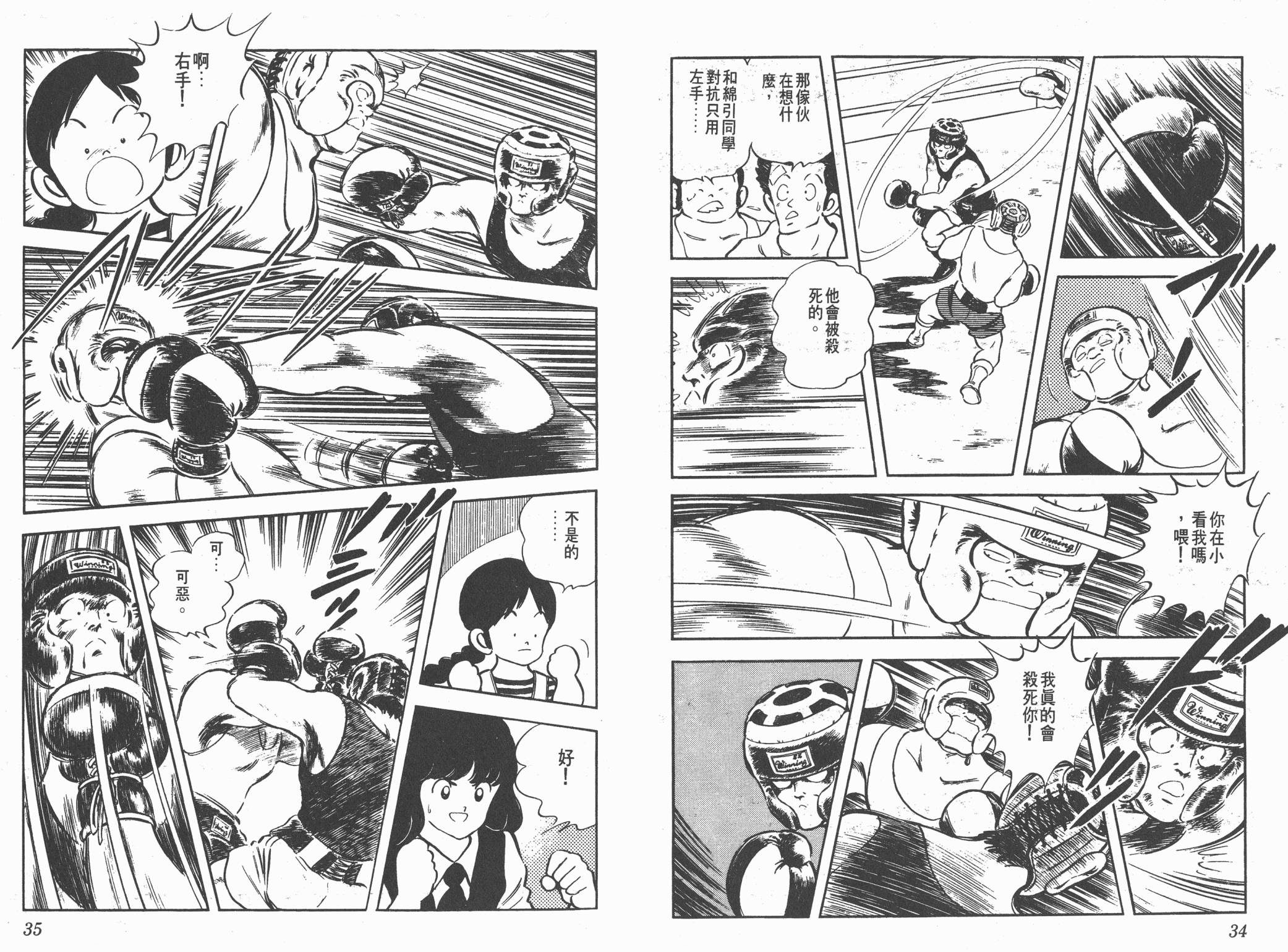 Touch 第20卷 第17页