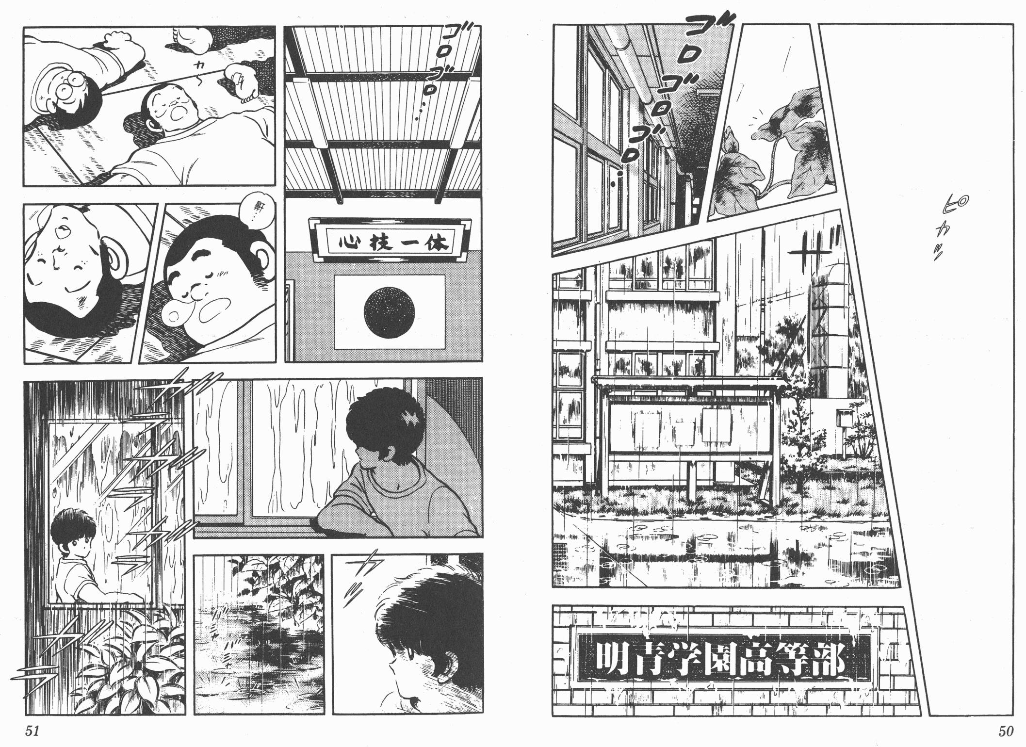 Touch 第20卷 第25页