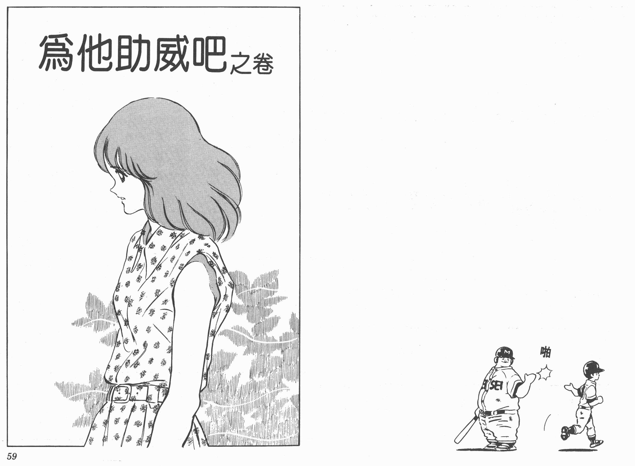 Touch 第20卷 第29页