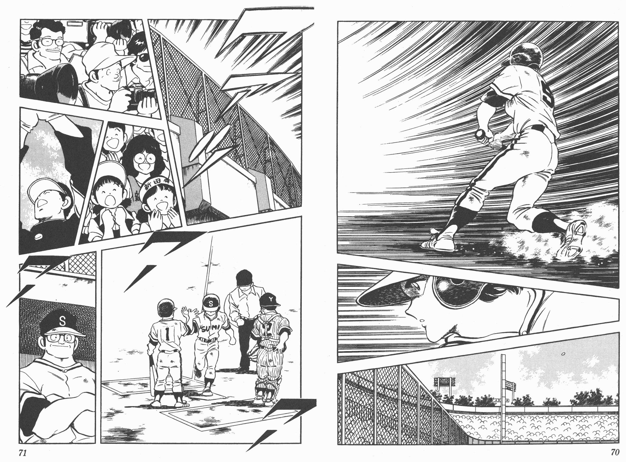 Touch 第20卷 第35页