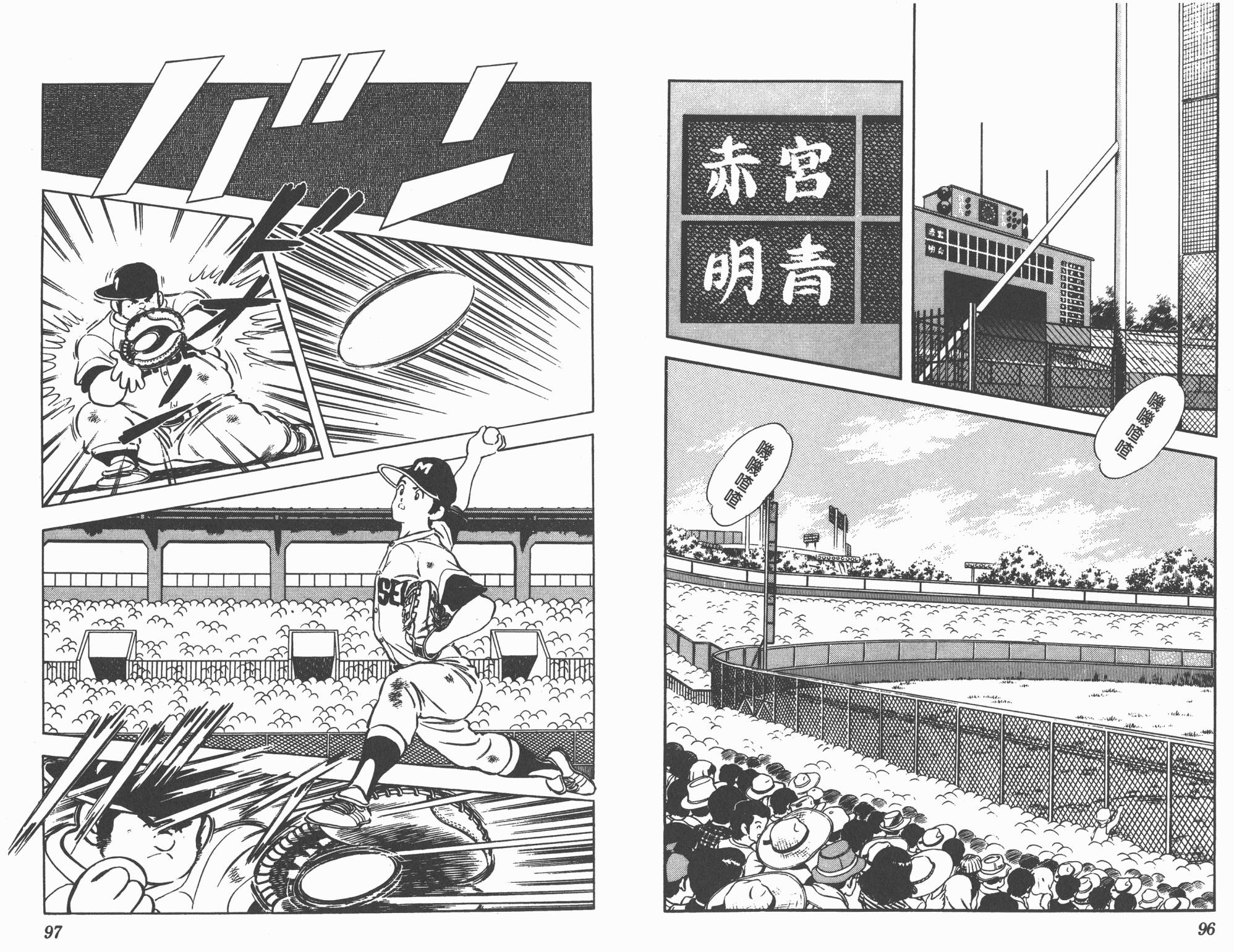 Touch 第20卷 第48页