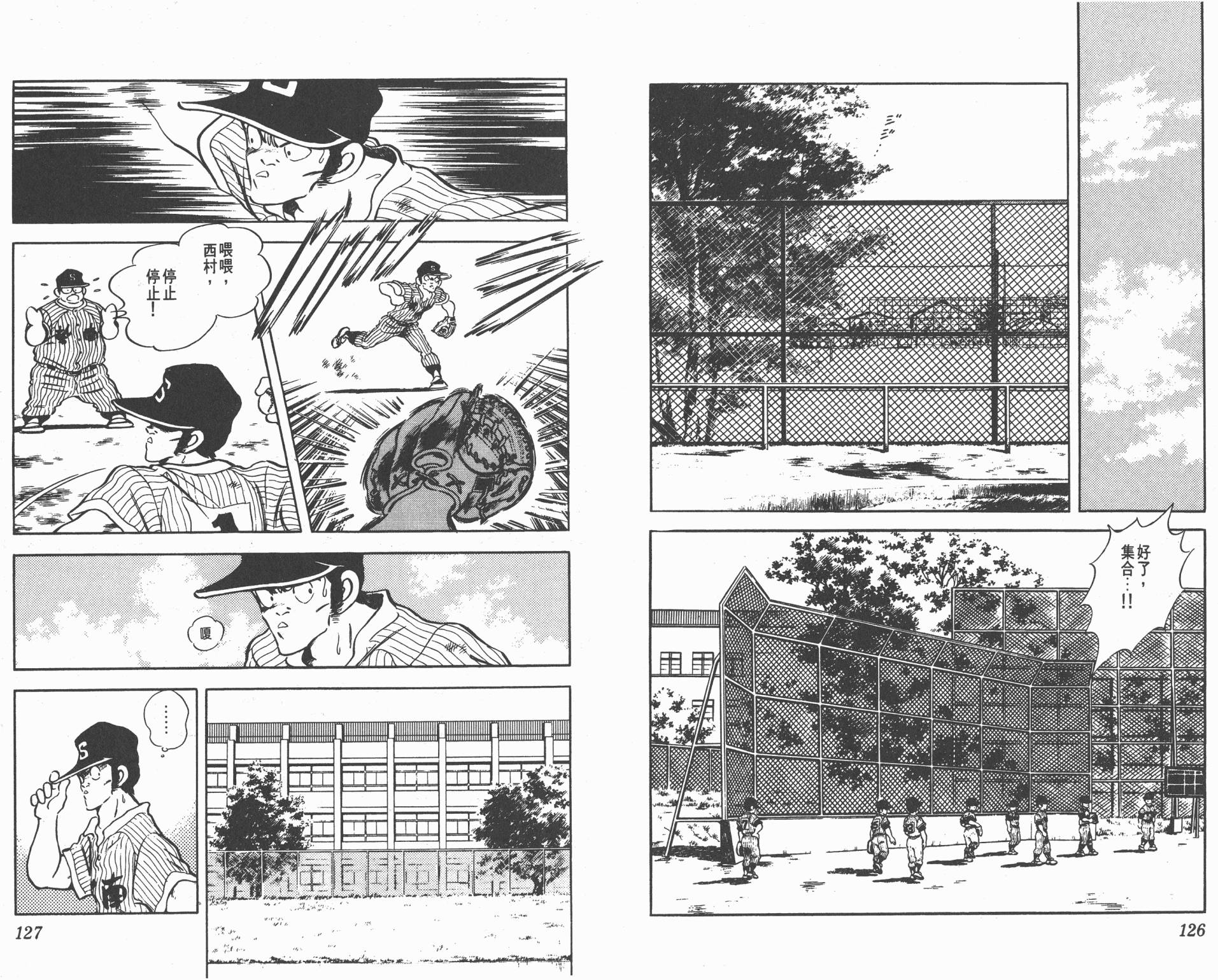 Touch 第20卷 第63页