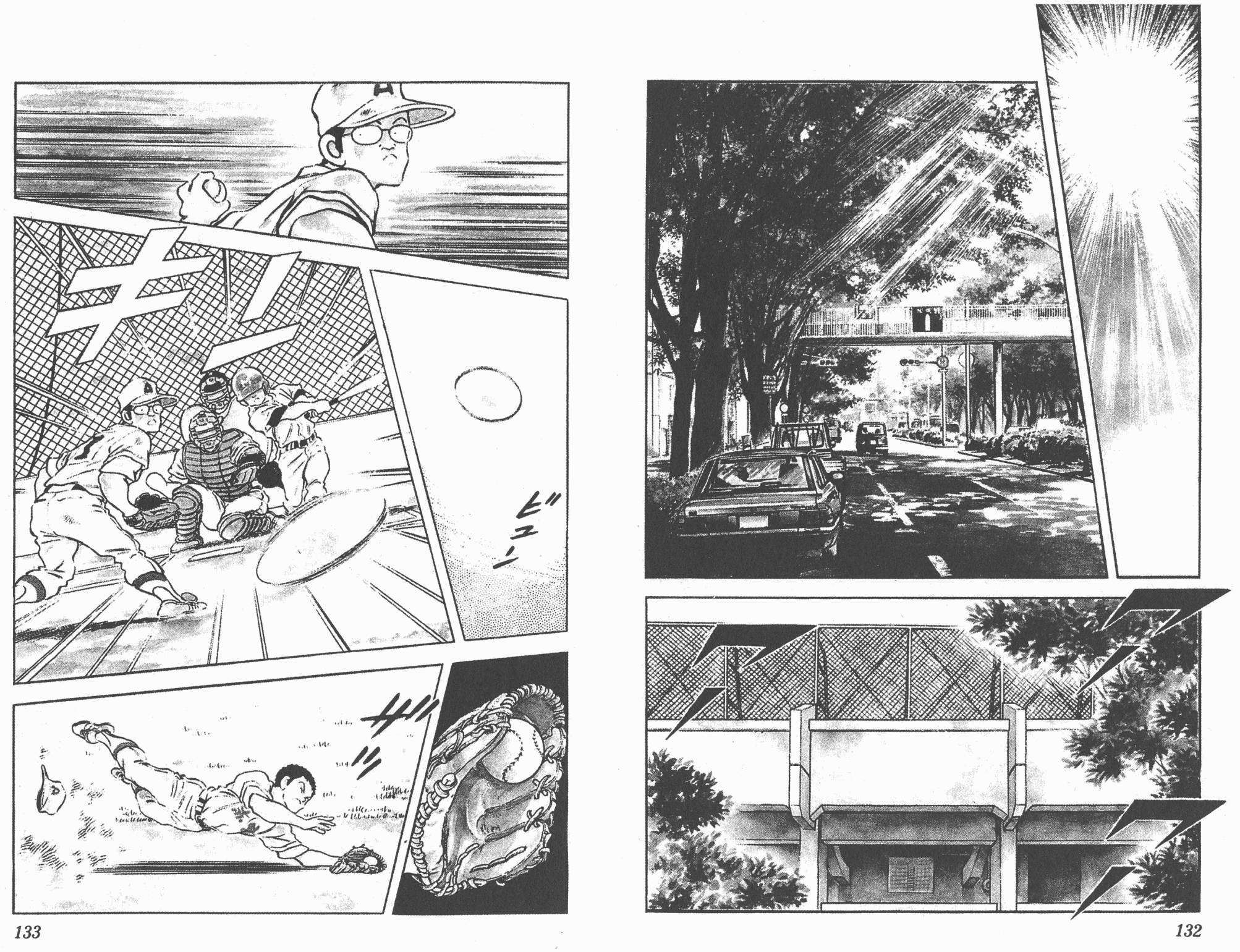 Touch 第20卷 第66页