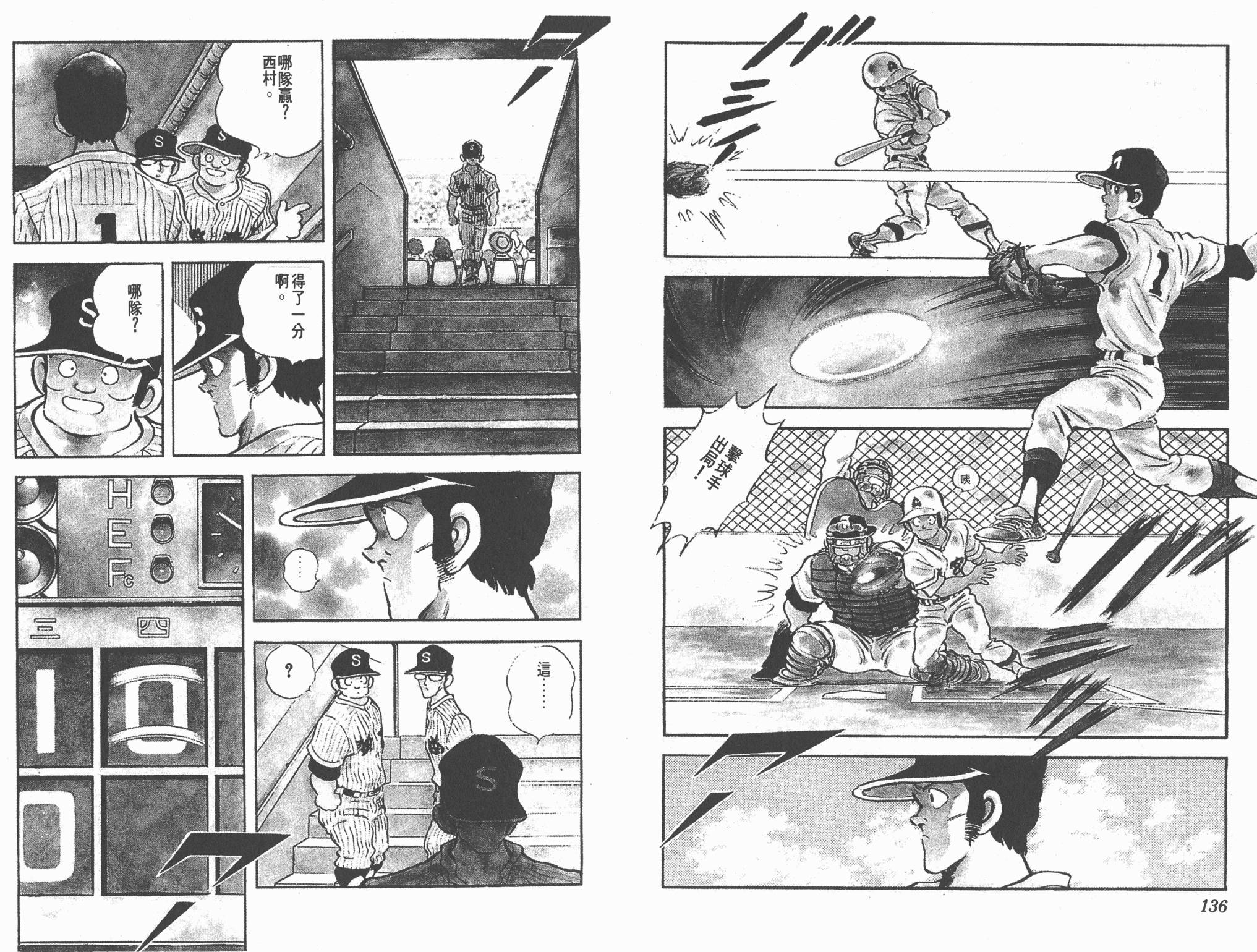 Touch 第20卷 第68页