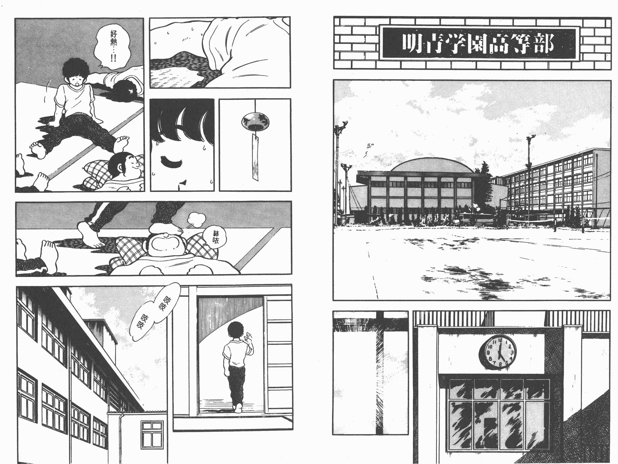 Touch 第20卷 第84页