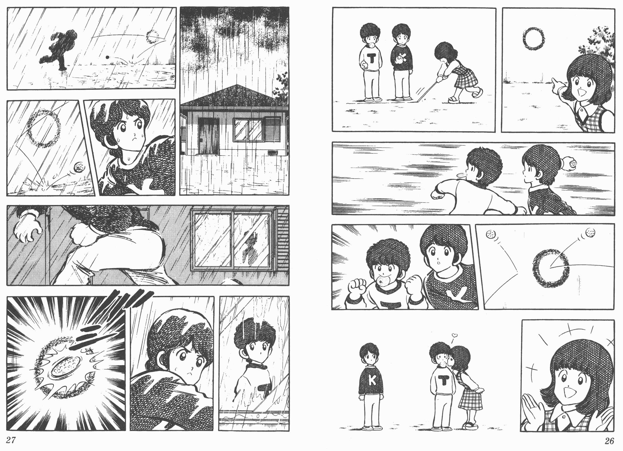 Touch 第4卷 第13页