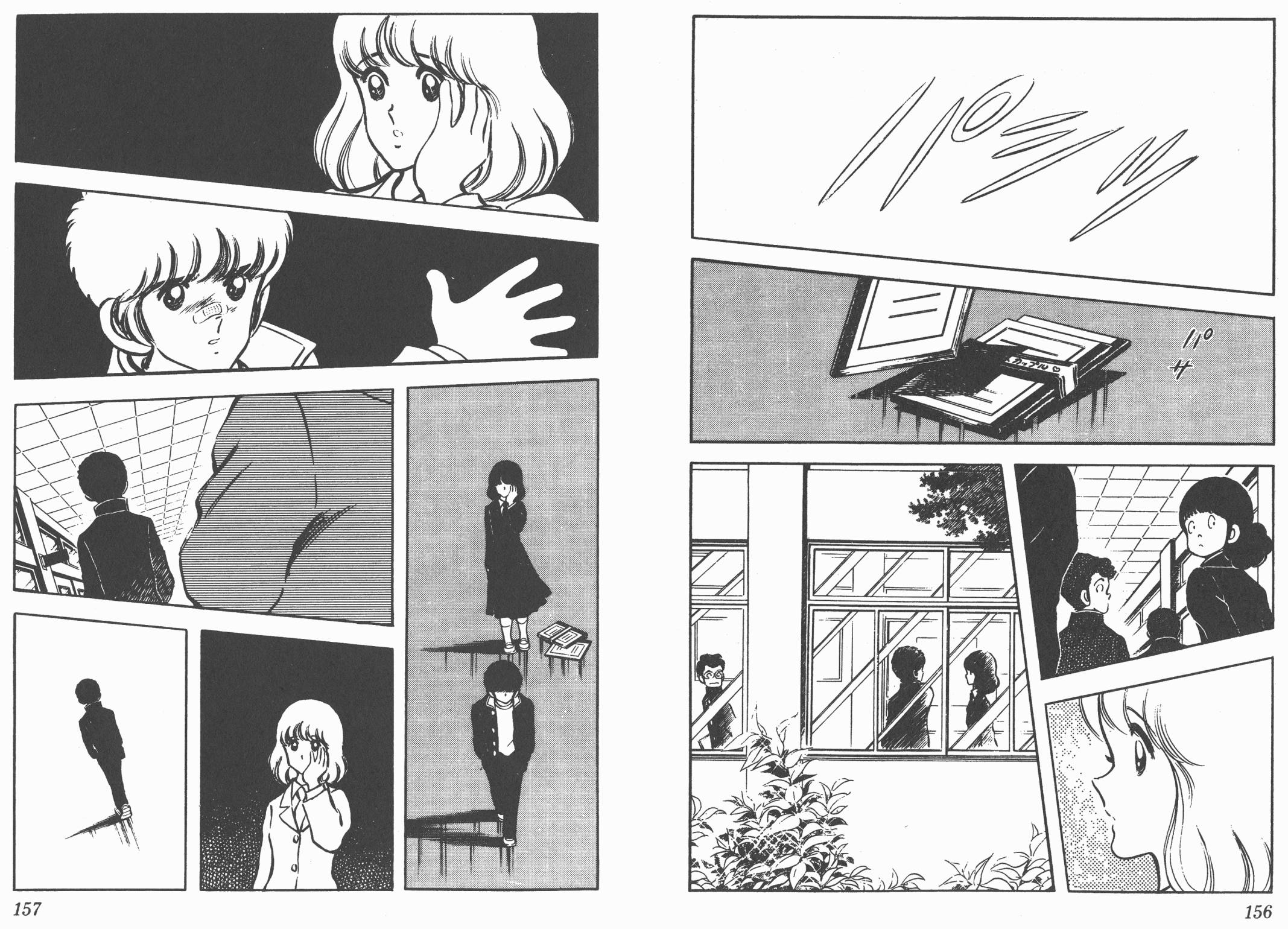 Touch 第4卷 第78页