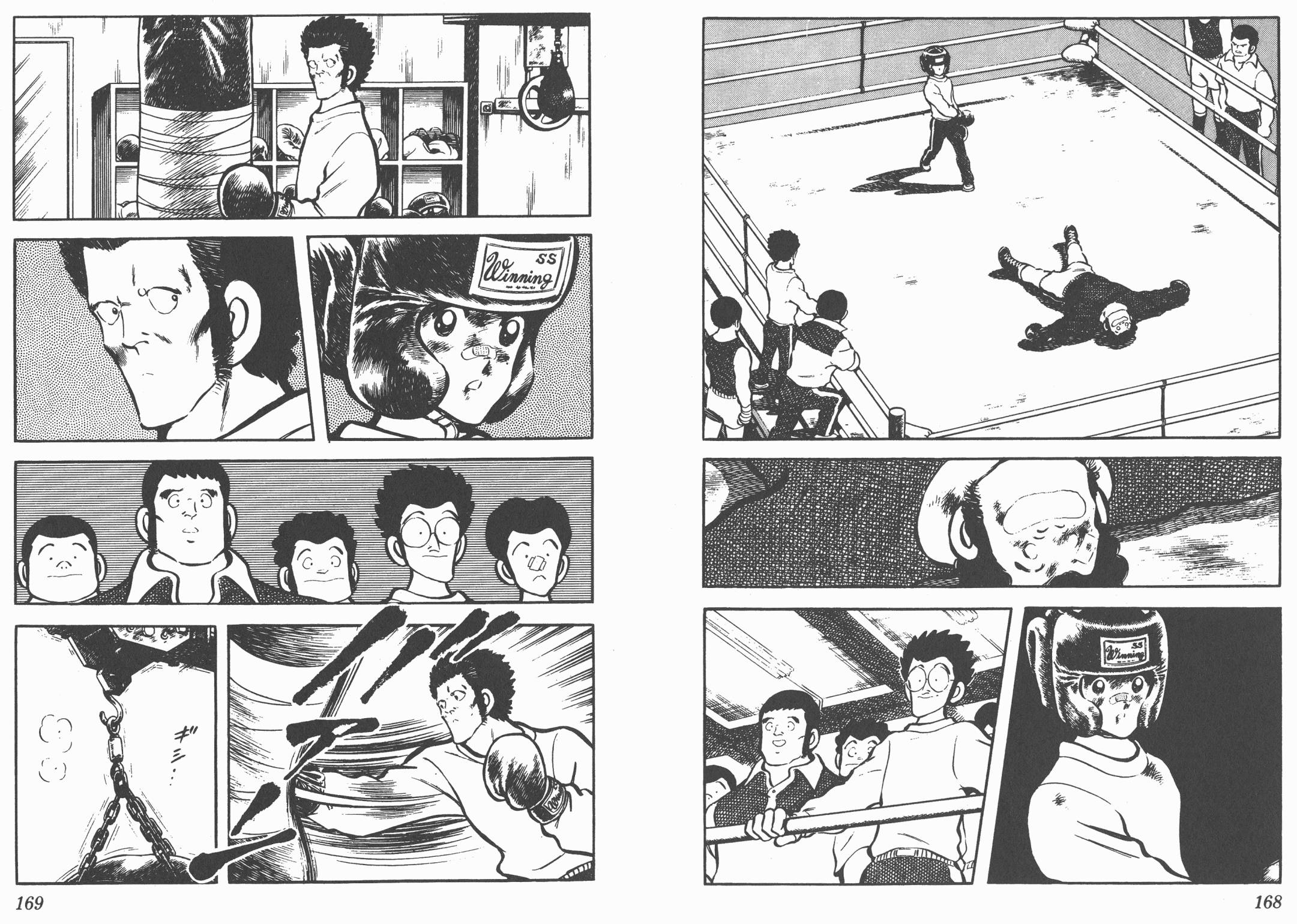 Touch 第4卷 第84页