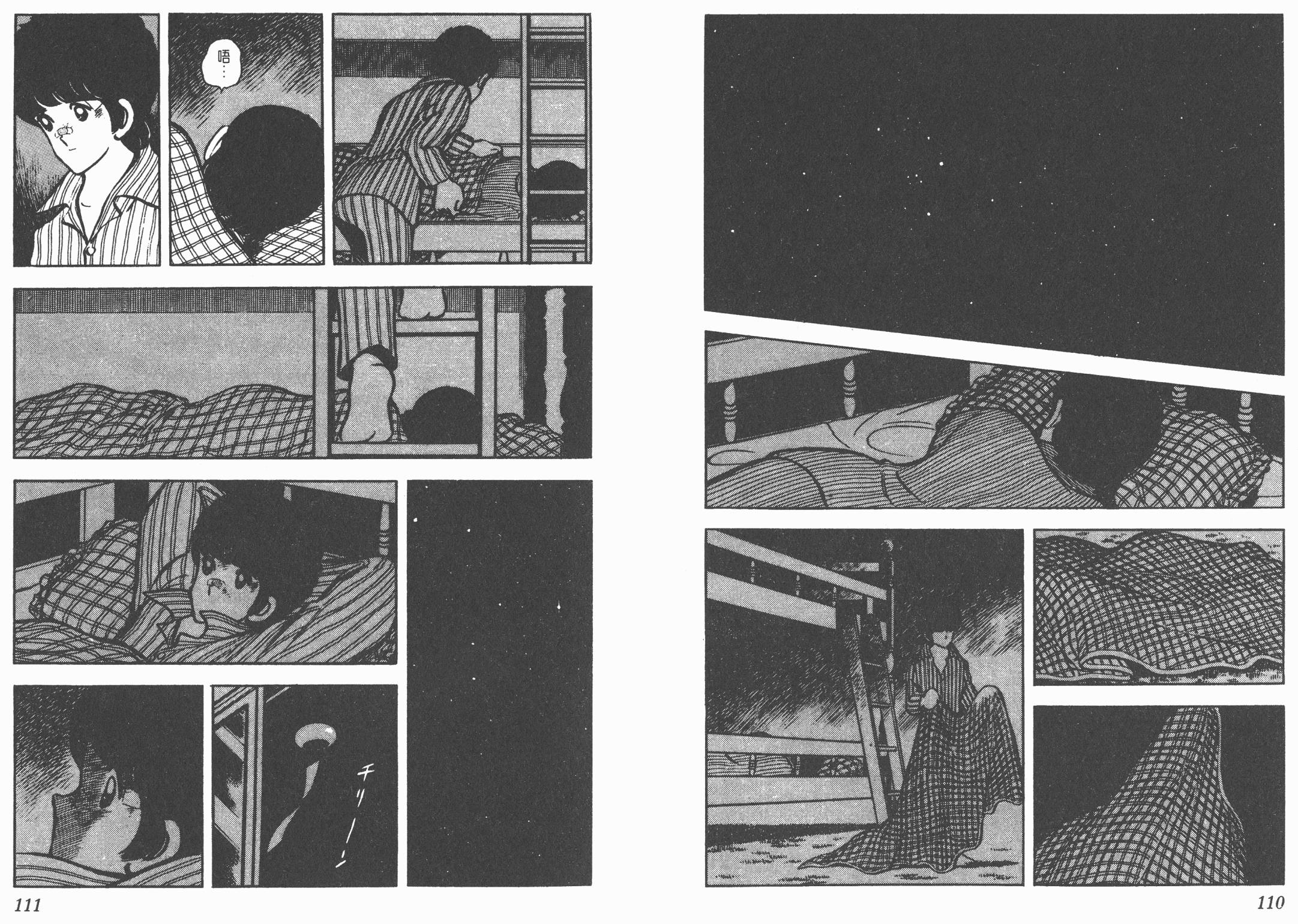 Touch 第5卷 第55页