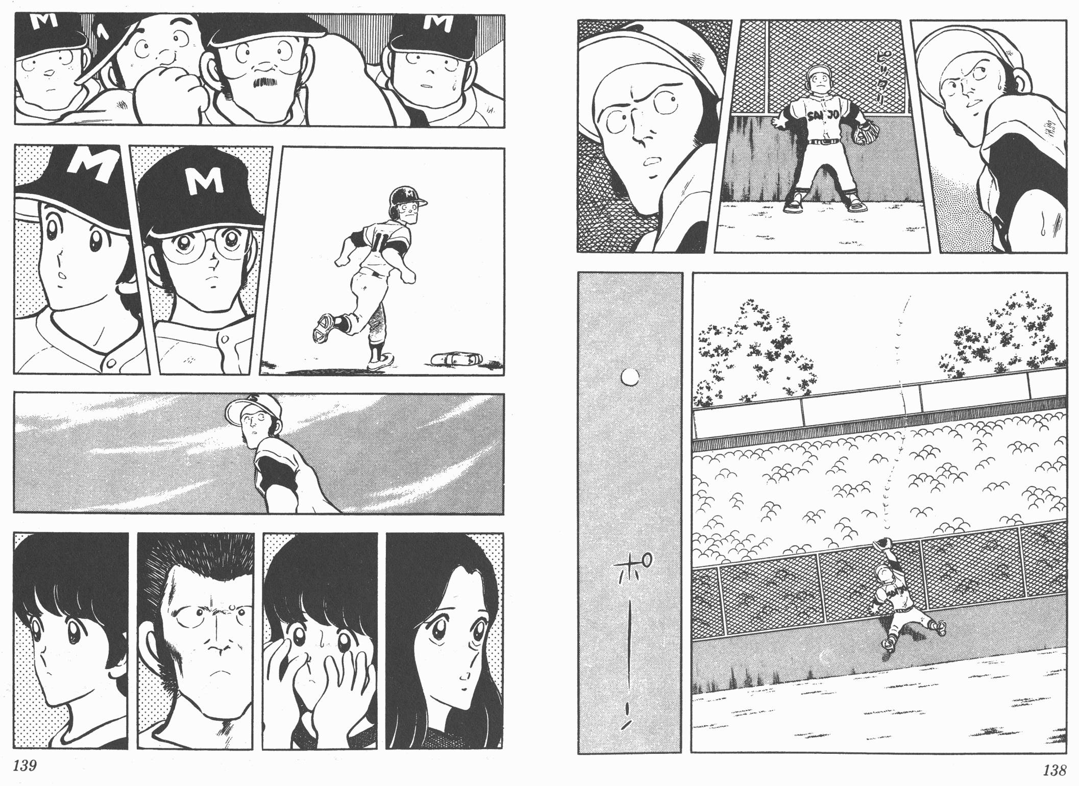 Touch 第6卷 第69页