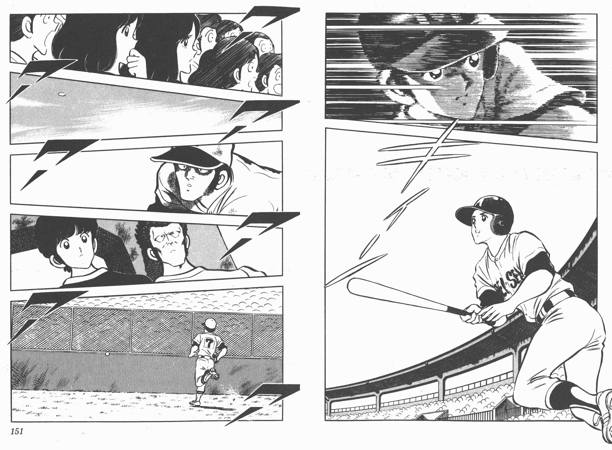 Touch 第6卷 第75页