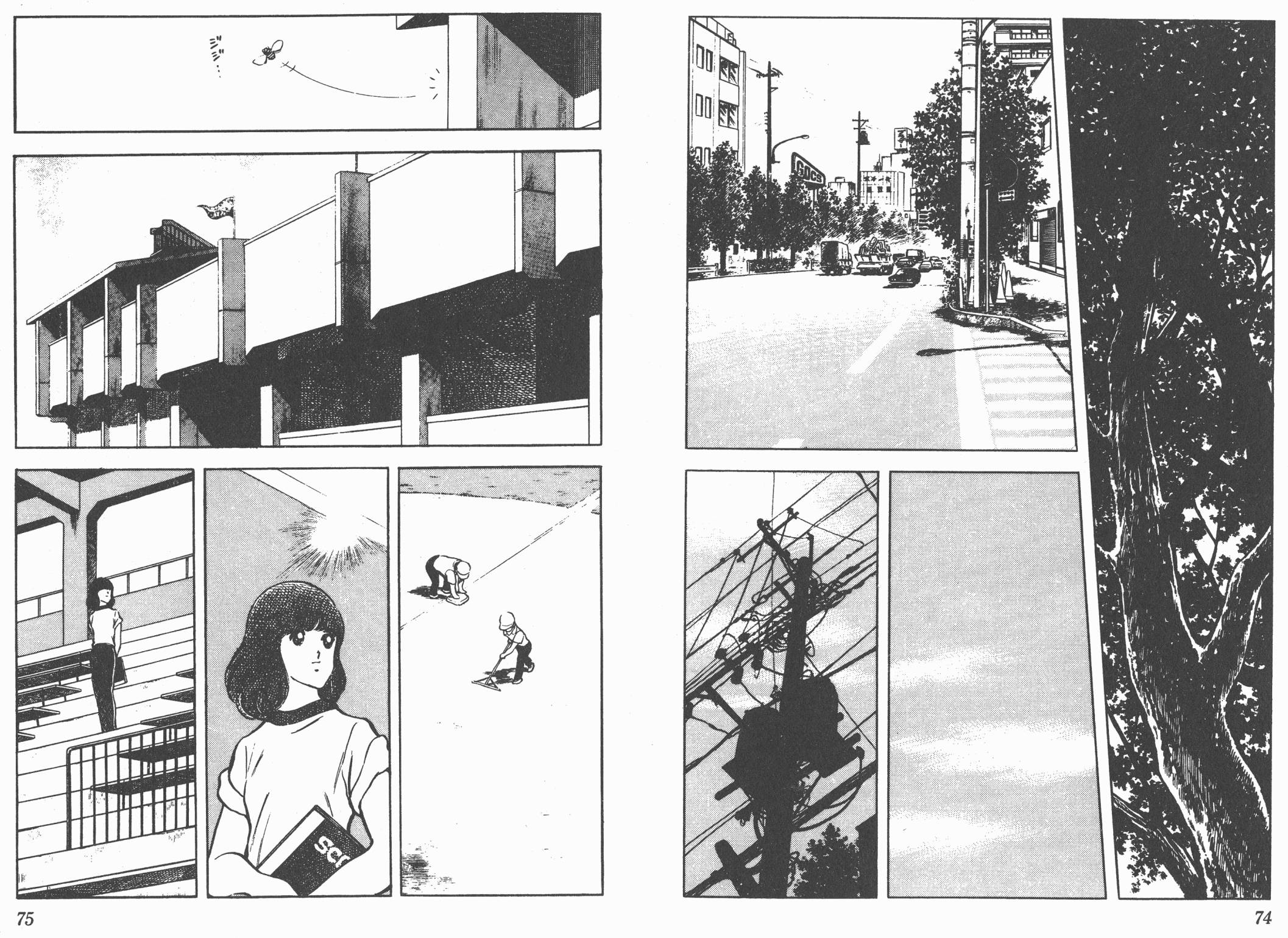 Touch 第7卷 第37页