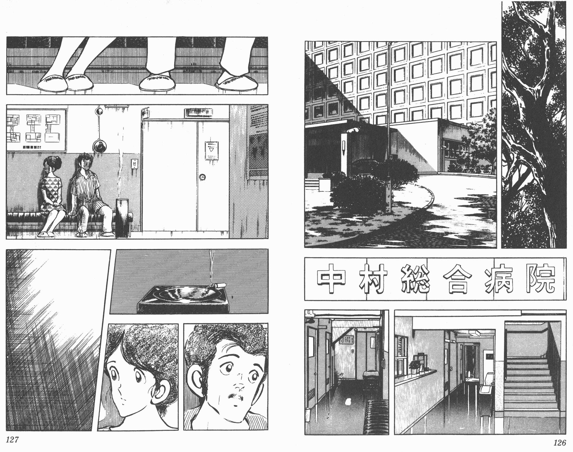 Touch 第7卷 第63页