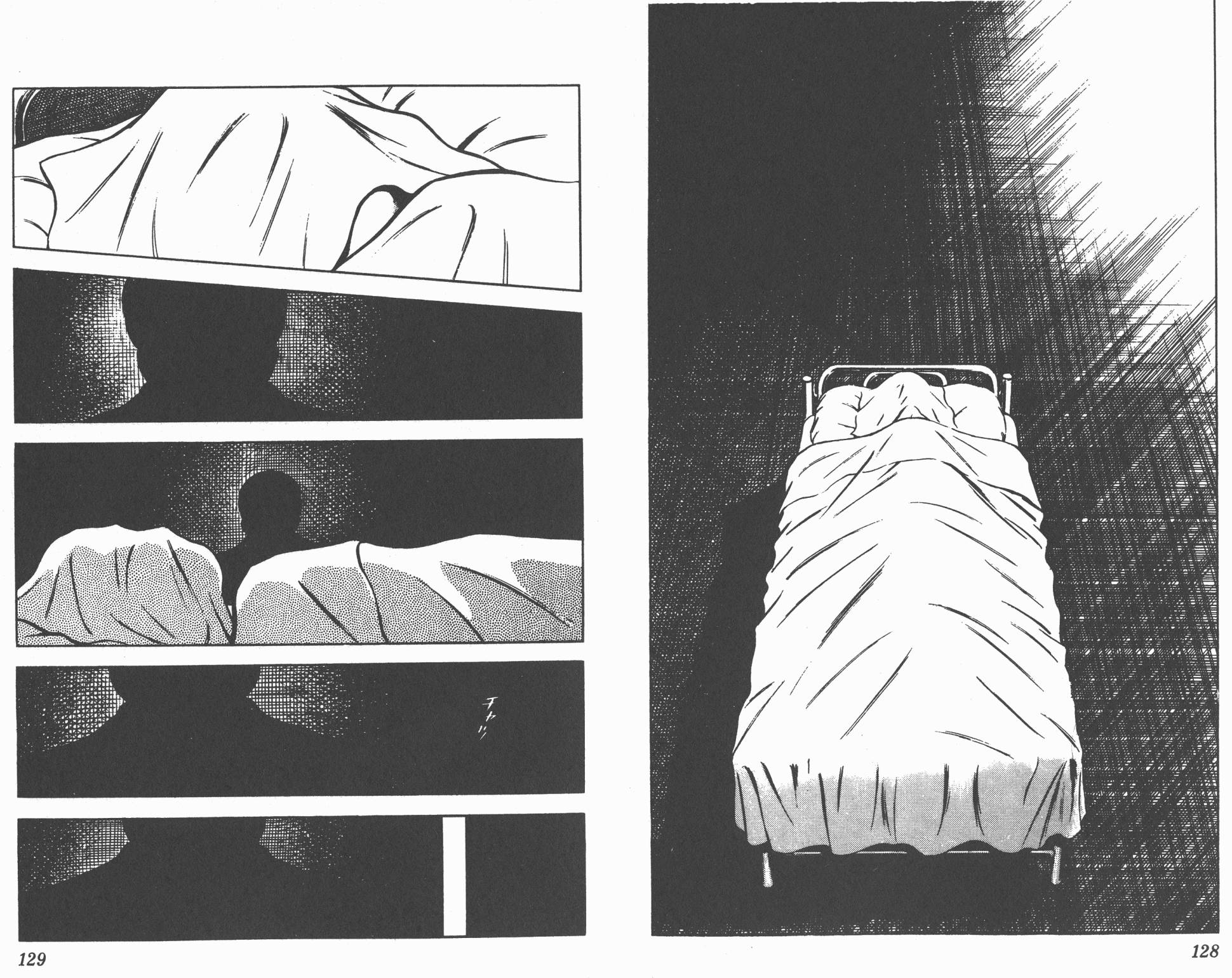 Touch 第7卷 第64页