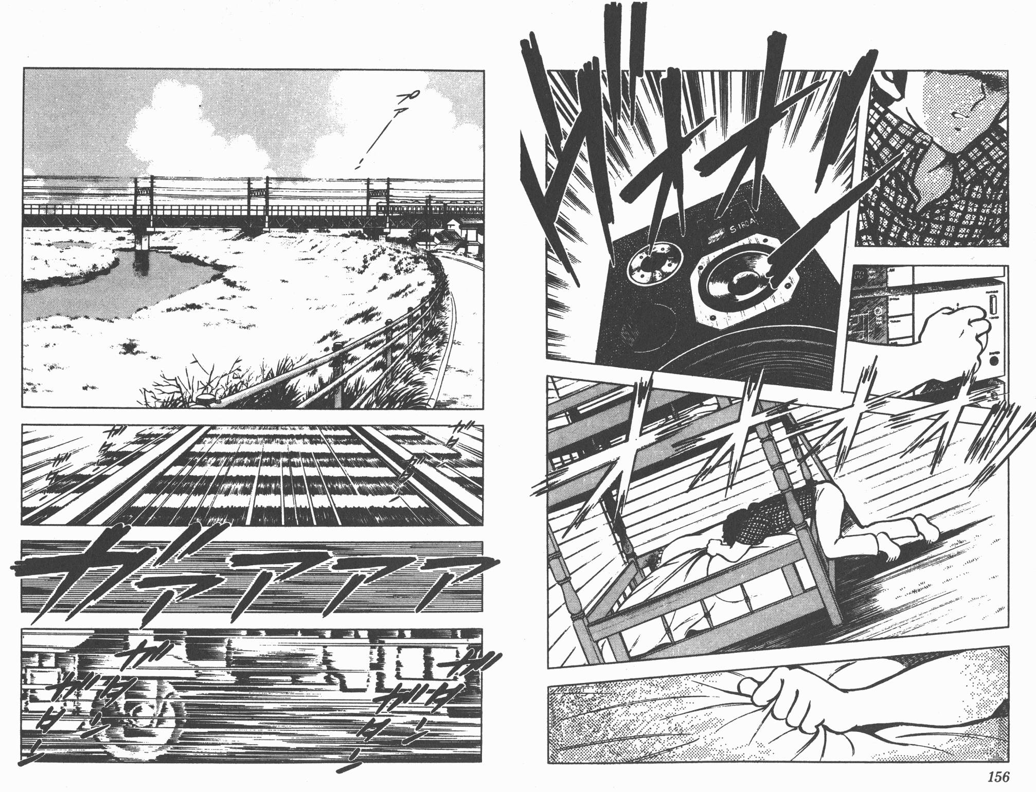 Touch 第7卷 第78页