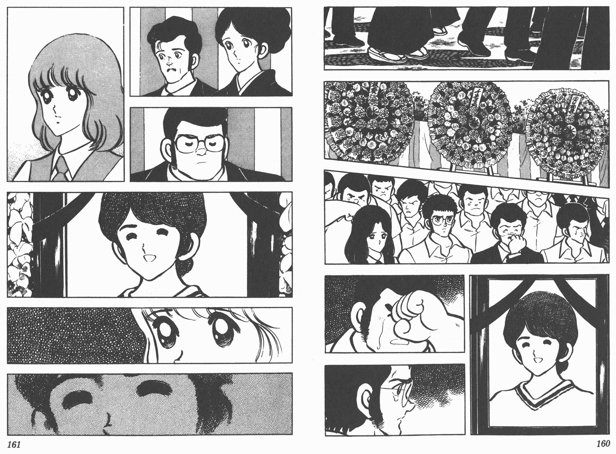 Touch 第7卷 第80页