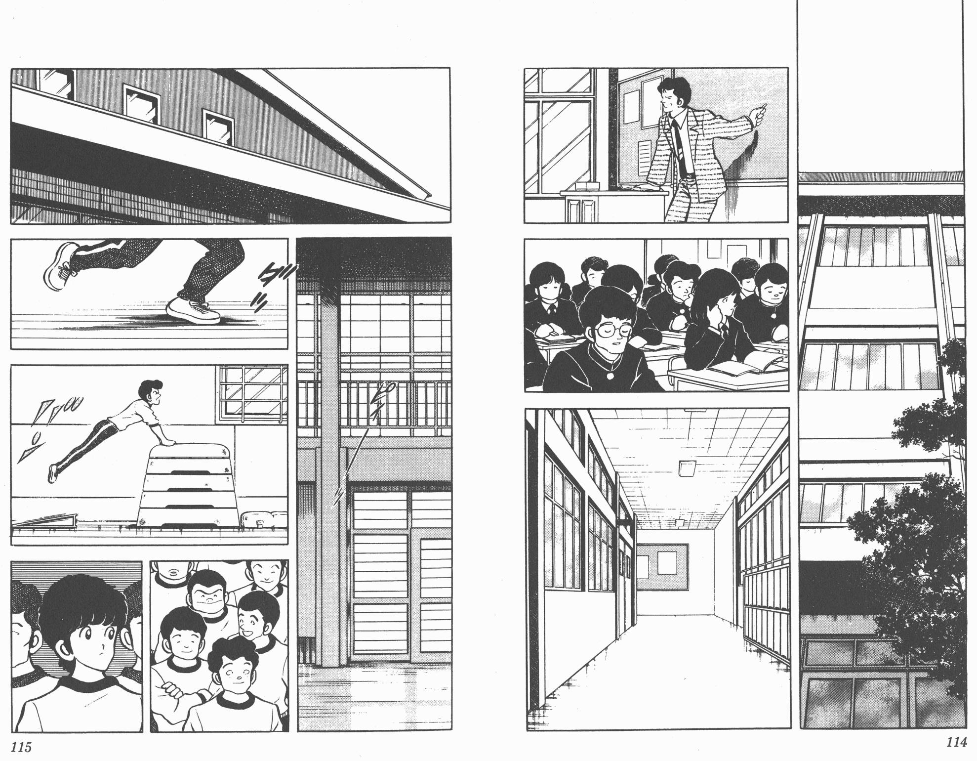 Touch 第8卷 第57页